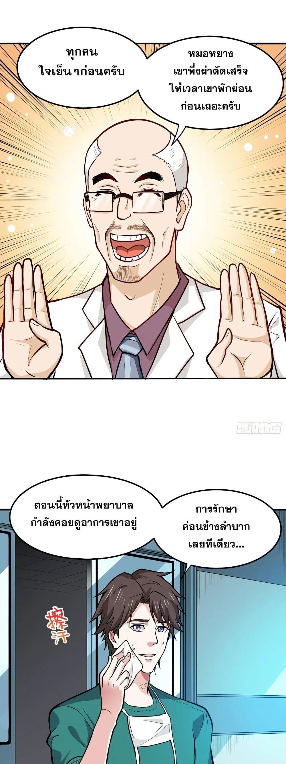 Manga-lc-com อ่านมังงะ อ่านการ์ตูน ออนไลน์ ฟรี Peerless Doctor in the City ตอนที่ 1 2 3 4 5 6 7 8 9 10 11 12 13 14 ฟรี ไม่มีโฆษณา Manga-lc - อ่าน มังงะ อ่าน การ์ตูน ออนไลน์ อ่านมังงะ ฟรี