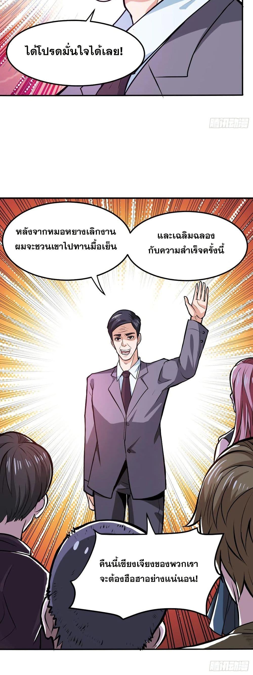 Manga-lc-com อ่านมังงะ อ่านการ์ตูน ออนไลน์ ฟรี Peerless Doctor in the City ตอนที่ 1 2 3 4 5 6 7 8 9 10 11 12 13 14 ฟรี ไม่มีโฆษณา Manga-lc - อ่าน มังงะ อ่าน การ์ตูน ออนไลน์ อ่านมังงะ ฟรี