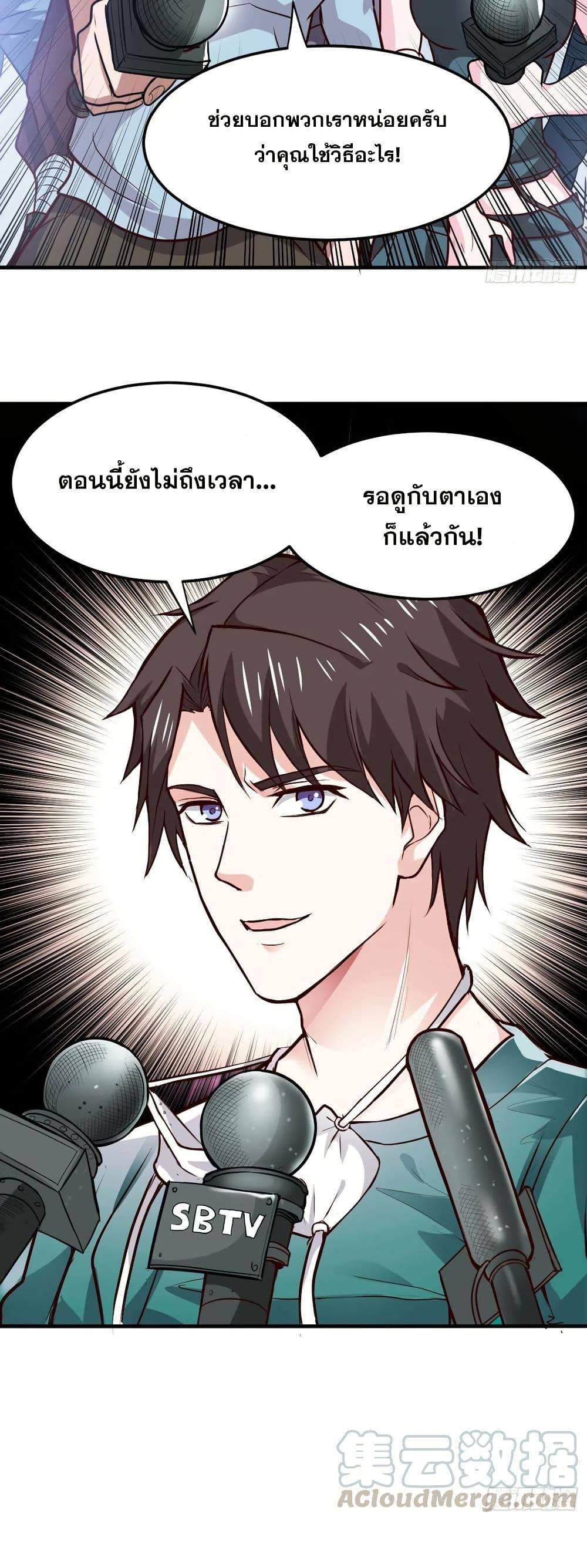 Manga-lc-com อ่านมังงะ อ่านการ์ตูน ออนไลน์ ฟรี Peerless Doctor in the City ตอนที่ 1 2 3 4 5 6 7 8 9 10 11 12 13 14 ฟรี ไม่มีโฆษณา Manga-lc - อ่าน มังงะ อ่าน การ์ตูน ออนไลน์ อ่านมังงะ ฟรี