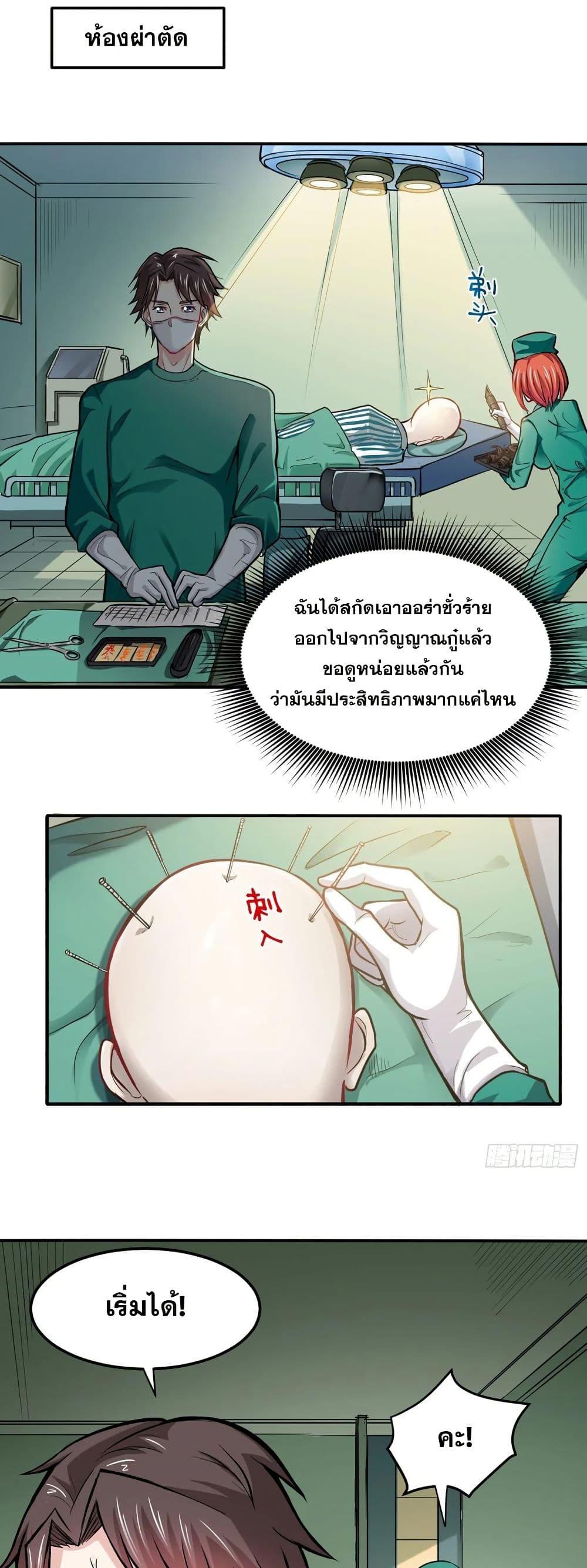 Manga-lc-com อ่านมังงะ อ่านการ์ตูน ออนไลน์ ฟรี Peerless Doctor in the City ตอนที่ 1 2 3 4 5 6 7 8 9 10 11 12 13 14 ฟรี ไม่มีโฆษณา Manga-lc - อ่าน มังงะ อ่าน การ์ตูน ออนไลน์ อ่านมังงะ ฟรี