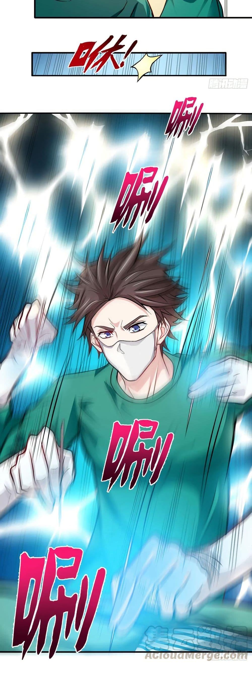 Manga-lc-com อ่านมังงะ อ่านการ์ตูน ออนไลน์ ฟรี Peerless Doctor in the City ตอนที่ 1 2 3 4 5 6 7 8 9 10 11 12 13 14 ฟรี ไม่มีโฆษณา Manga-lc - อ่าน มังงะ อ่าน การ์ตูน ออนไลน์ อ่านมังงะ ฟรี