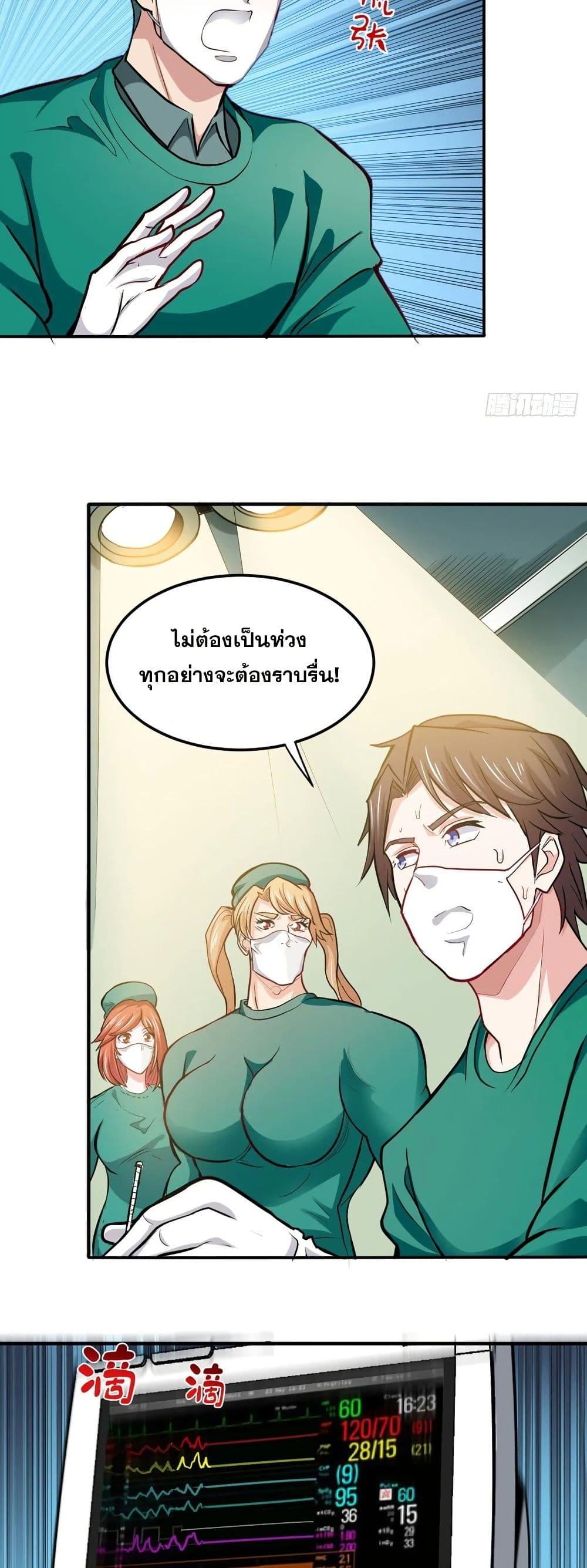 Manga-lc-com อ่านมังงะ อ่านการ์ตูน ออนไลน์ ฟรี Peerless Doctor in the City ตอนที่ 1 2 3 4 5 6 7 8 9 10 11 12 13 14 ฟรี ไม่มีโฆษณา Manga-lc - อ่าน มังงะ อ่าน การ์ตูน ออนไลน์ อ่านมังงะ ฟรี