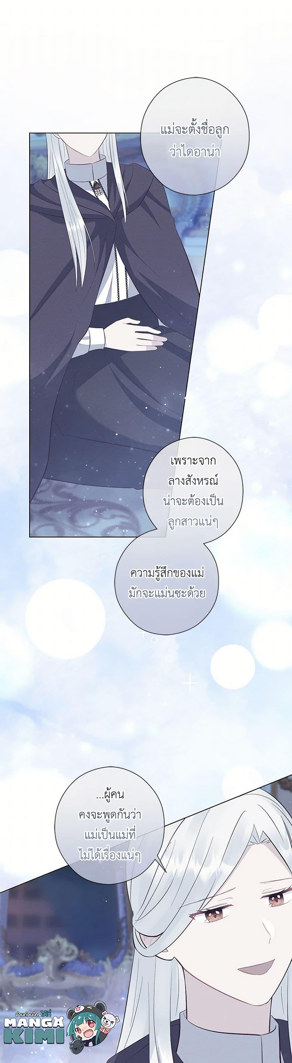 Manga-lc-com อ่านมังงะ อ่านการ์ตูน ออนไลน์ ฟรี Who Do You Like More, Mom or Dad ตอนที่ 1 2 3 4 5 6 7 8 9 10 11 12 13 14 ฟรี ไม่มีโฆษณา Manga-lc - อ่าน มังงะ อ่าน การ์ตูน ออนไลน์ อ่านมังงะ ฟรี