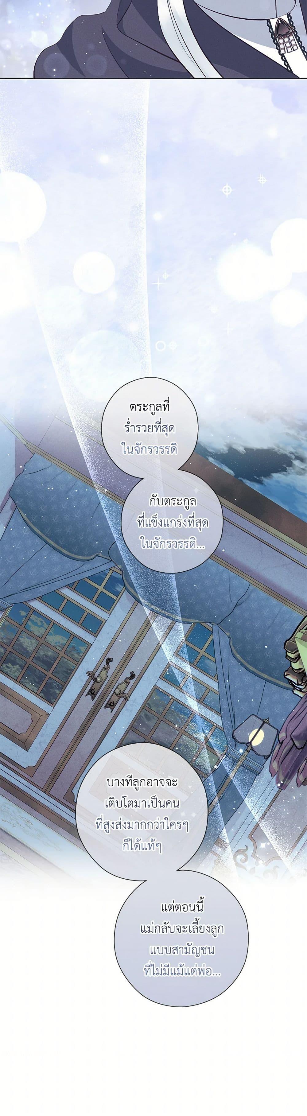 Manga-lc-com อ่านมังงะ อ่านการ์ตูน ออนไลน์ ฟรี Who Do You Like More, Mom or Dad ตอนที่ 1 2 3 4 5 6 7 8 9 10 11 12 13 14 ฟรี ไม่มีโฆษณา Manga-lc - อ่าน มังงะ อ่าน การ์ตูน ออนไลน์ อ่านมังงะ ฟรี