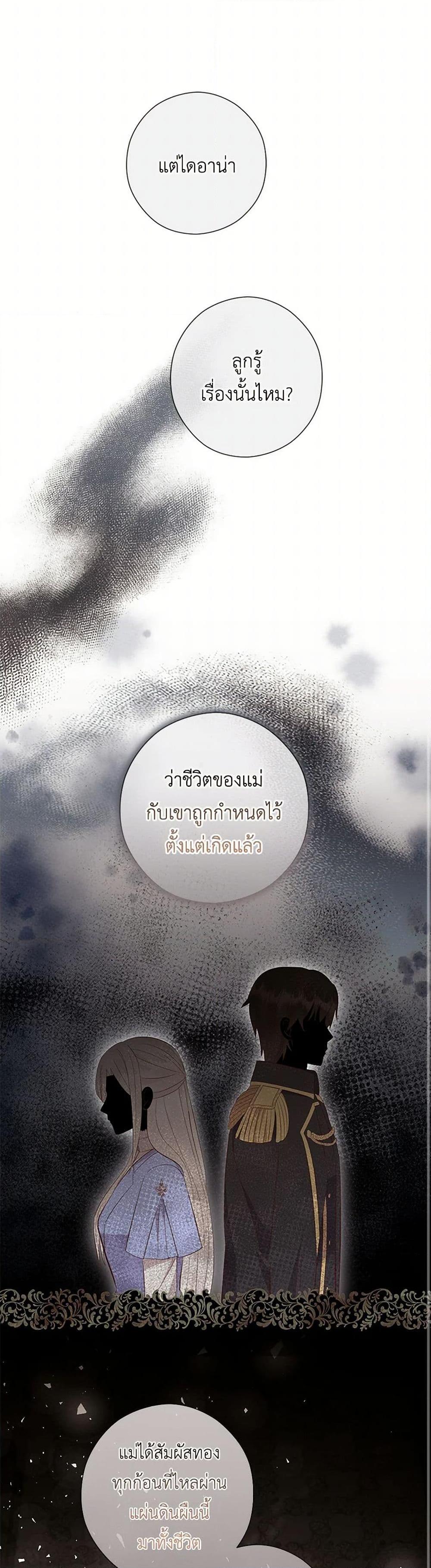 Manga-lc-com อ่านมังงะ อ่านการ์ตูน ออนไลน์ ฟรี Who Do You Like More, Mom or Dad ตอนที่ 1 2 3 4 5 6 7 8 9 10 11 12 13 14 ฟรี ไม่มีโฆษณา Manga-lc - อ่าน มังงะ อ่าน การ์ตูน ออนไลน์ อ่านมังงะ ฟรี