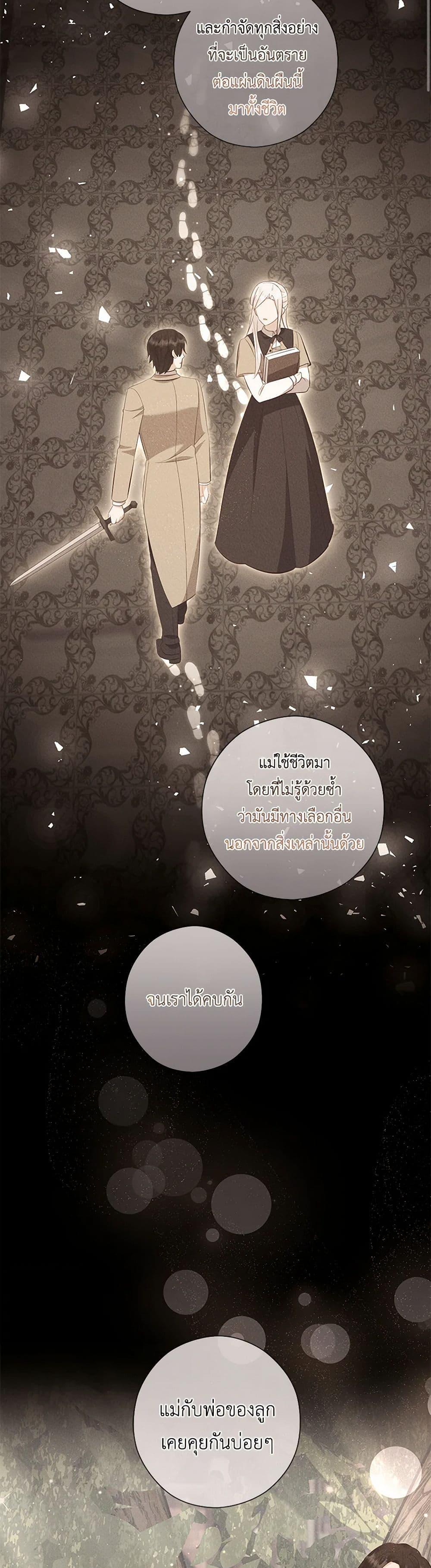 Manga-lc-com อ่านมังงะ อ่านการ์ตูน ออนไลน์ ฟรี Who Do You Like More, Mom or Dad ตอนที่ 1 2 3 4 5 6 7 8 9 10 11 12 13 14 ฟรี ไม่มีโฆษณา Manga-lc - อ่าน มังงะ อ่าน การ์ตูน ออนไลน์ อ่านมังงะ ฟรี