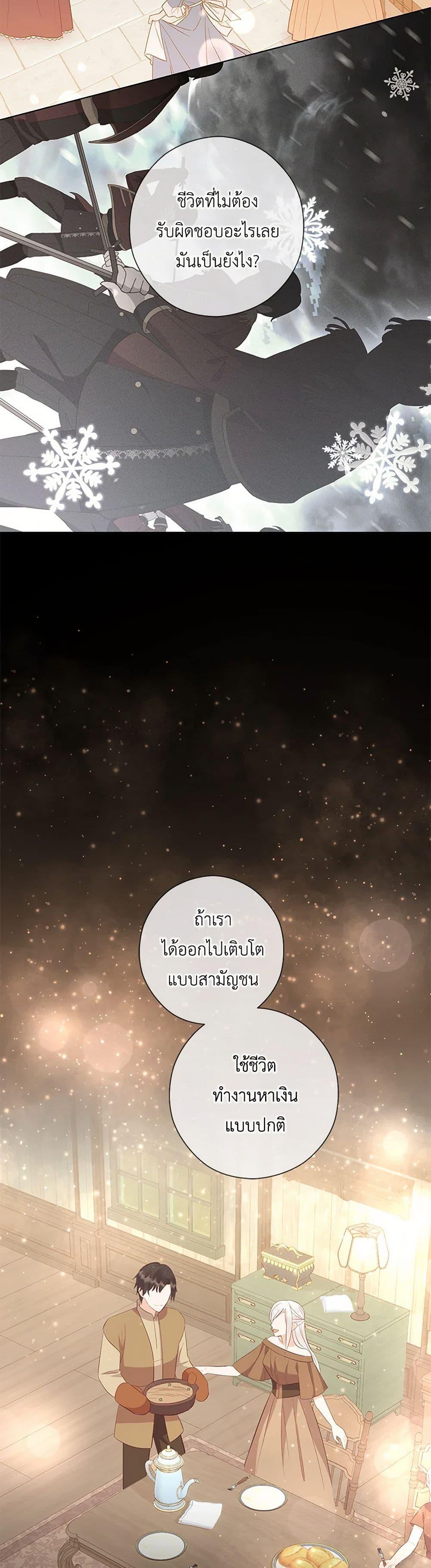 Manga-lc-com อ่านมังงะ อ่านการ์ตูน ออนไลน์ ฟรี Who Do You Like More, Mom or Dad ตอนที่ 1 2 3 4 5 6 7 8 9 10 11 12 13 14 ฟรี ไม่มีโฆษณา Manga-lc - อ่าน มังงะ อ่าน การ์ตูน ออนไลน์ อ่านมังงะ ฟรี