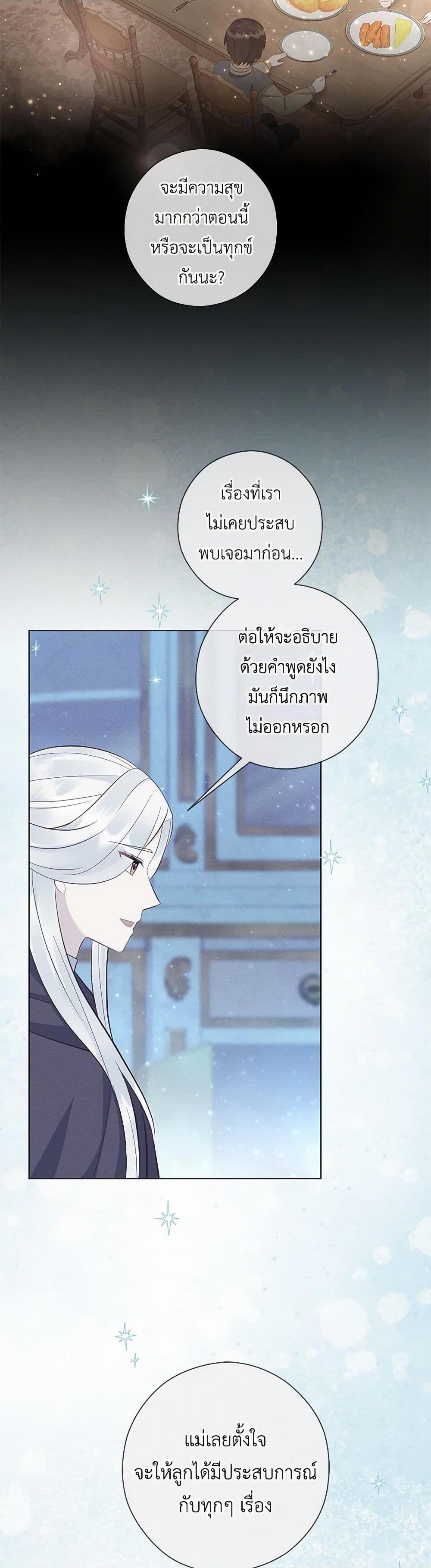 Manga-lc-com อ่านมังงะ อ่านการ์ตูน ออนไลน์ ฟรี Who Do You Like More, Mom or Dad ตอนที่ 1 2 3 4 5 6 7 8 9 10 11 12 13 14 ฟรี ไม่มีโฆษณา Manga-lc - อ่าน มังงะ อ่าน การ์ตูน ออนไลน์ อ่านมังงะ ฟรี