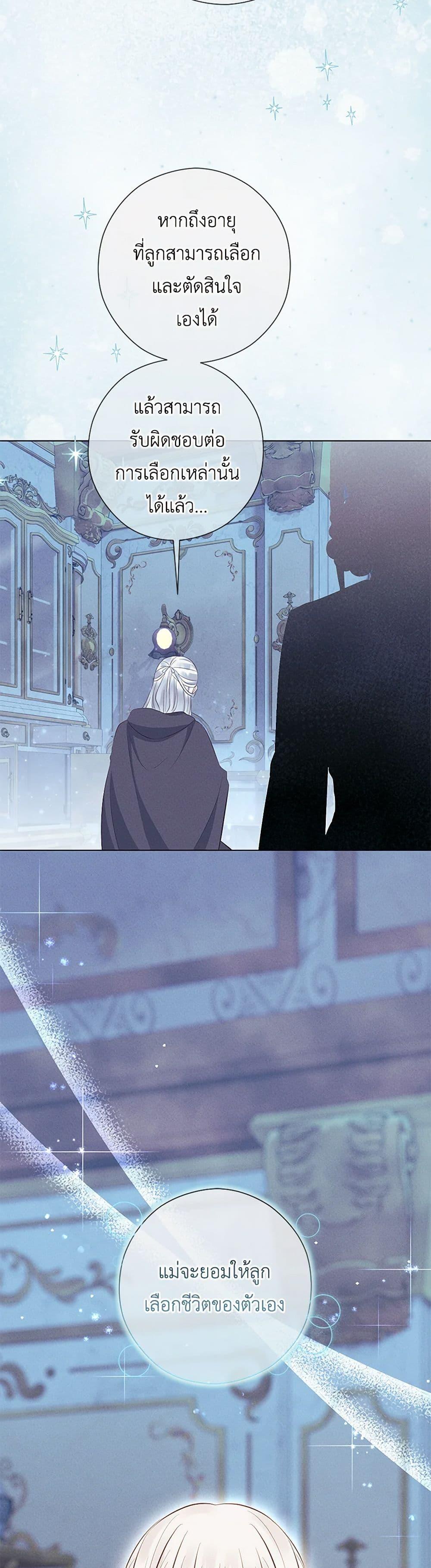 Manga-lc-com อ่านมังงะ อ่านการ์ตูน ออนไลน์ ฟรี Who Do You Like More, Mom or Dad ตอนที่ 1 2 3 4 5 6 7 8 9 10 11 12 13 14 ฟรี ไม่มีโฆษณา Manga-lc - อ่าน มังงะ อ่าน การ์ตูน ออนไลน์ อ่านมังงะ ฟรี