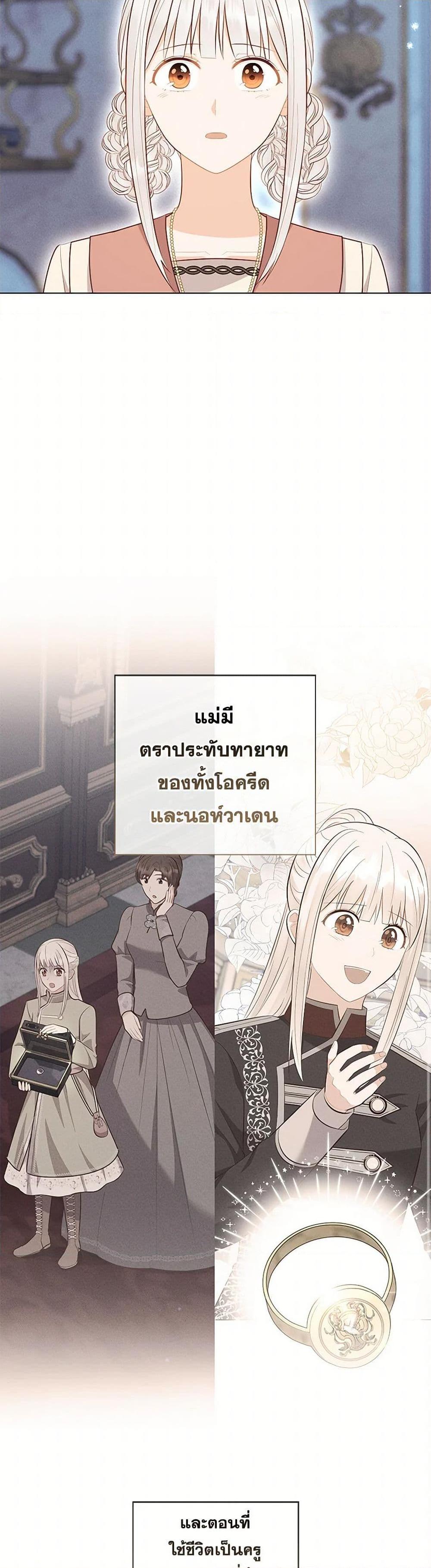 Manga-lc-com อ่านมังงะ อ่านการ์ตูน ออนไลน์ ฟรี Who Do You Like More, Mom or Dad ตอนที่ 1 2 3 4 5 6 7 8 9 10 11 12 13 14 ฟรี ไม่มีโฆษณา Manga-lc - อ่าน มังงะ อ่าน การ์ตูน ออนไลน์ อ่านมังงะ ฟรี