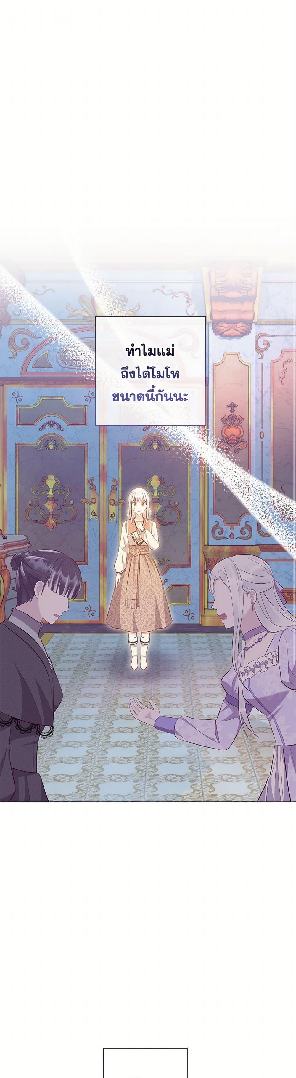 Manga-lc-com อ่านมังงะ อ่านการ์ตูน ออนไลน์ ฟรี Who Do You Like More, Mom or Dad ตอนที่ 1 2 3 4 5 6 7 8 9 10 11 12 13 14 ฟรี ไม่มีโฆษณา Manga-lc - อ่าน มังงะ อ่าน การ์ตูน ออนไลน์ อ่านมังงะ ฟรี