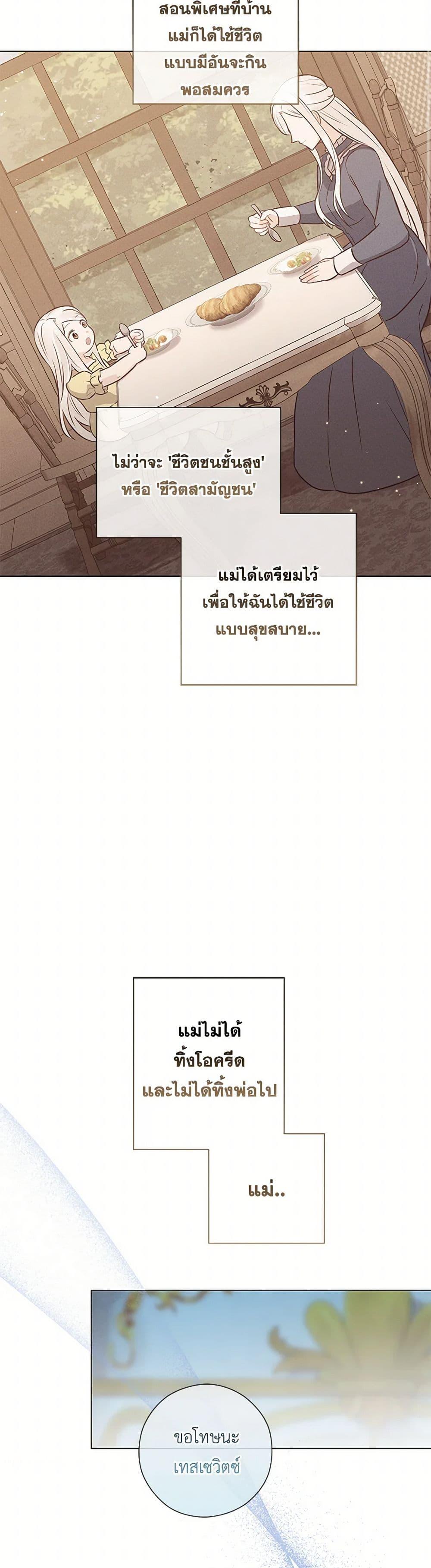 Manga-lc-com อ่านมังงะ อ่านการ์ตูน ออนไลน์ ฟรี Who Do You Like More, Mom or Dad ตอนที่ 1 2 3 4 5 6 7 8 9 10 11 12 13 14 ฟรี ไม่มีโฆษณา Manga-lc - อ่าน มังงะ อ่าน การ์ตูน ออนไลน์ อ่านมังงะ ฟรี