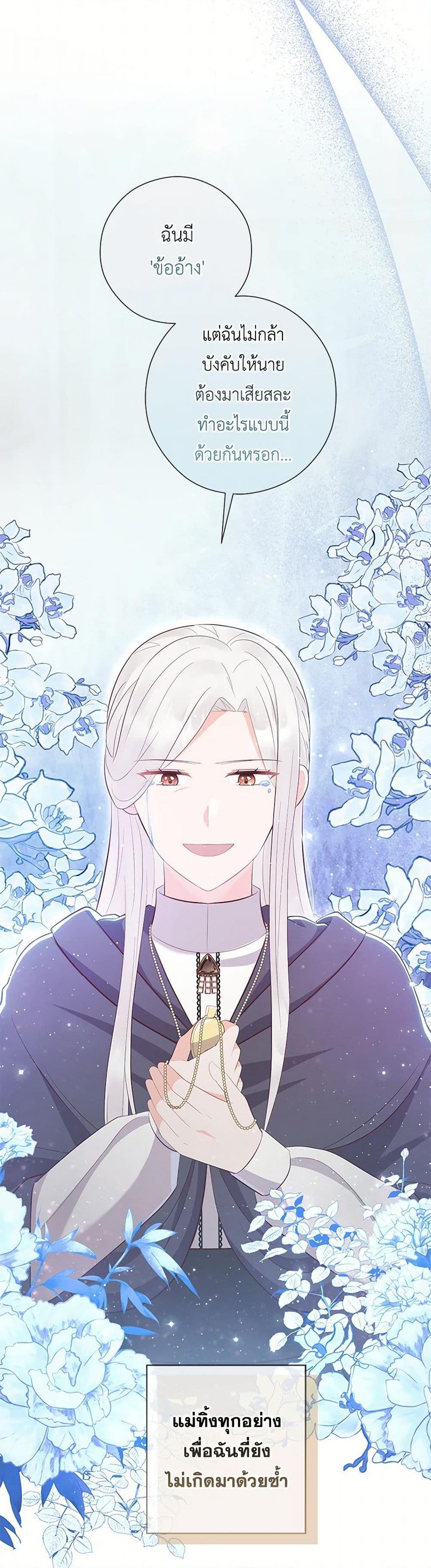 Manga-lc-com อ่านมังงะ อ่านการ์ตูน ออนไลน์ ฟรี Who Do You Like More, Mom or Dad ตอนที่ 1 2 3 4 5 6 7 8 9 10 11 12 13 14 ฟรี ไม่มีโฆษณา Manga-lc - อ่าน มังงะ อ่าน การ์ตูน ออนไลน์ อ่านมังงะ ฟรี