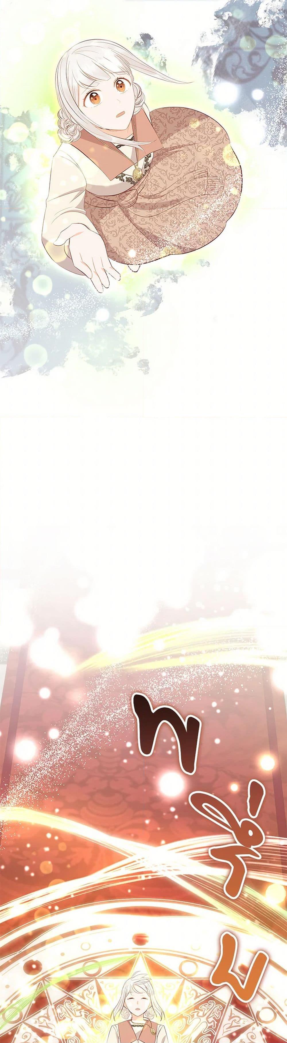 Manga-lc-com อ่านมังงะ อ่านการ์ตูน ออนไลน์ ฟรี Who Do You Like More, Mom or Dad ตอนที่ 1 2 3 4 5 6 7 8 9 10 11 12 13 14 ฟรี ไม่มีโฆษณา Manga-lc - อ่าน มังงะ อ่าน การ์ตูน ออนไลน์ อ่านมังงะ ฟรี