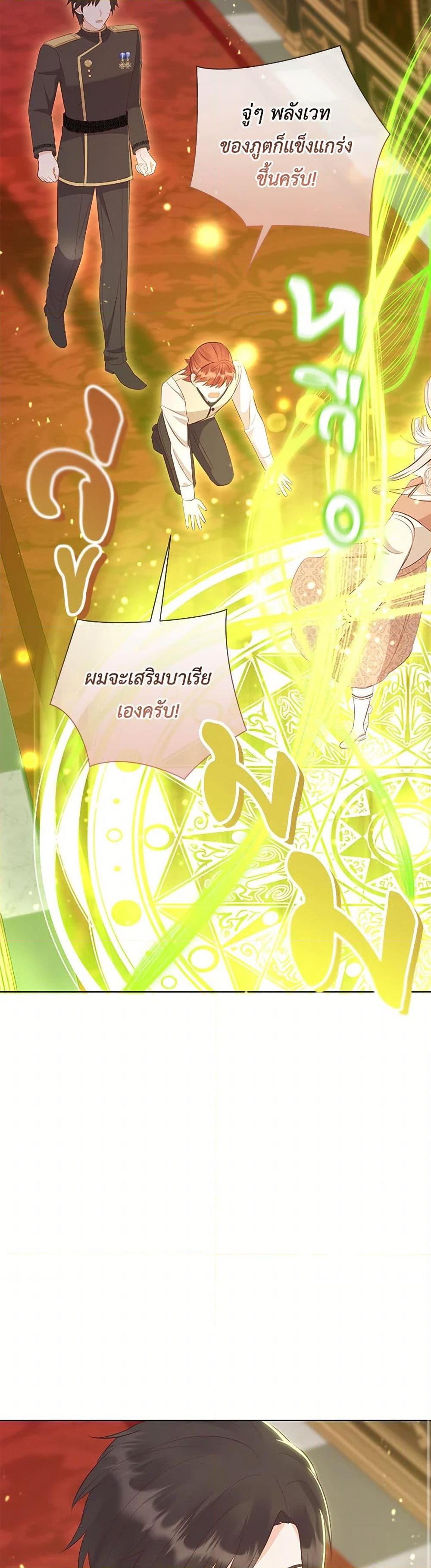 Manga-lc-com อ่านมังงะ อ่านการ์ตูน ออนไลน์ ฟรี Who Do You Like More, Mom or Dad ตอนที่ 1 2 3 4 5 6 7 8 9 10 11 12 13 14 ฟรี ไม่มีโฆษณา Manga-lc - อ่าน มังงะ อ่าน การ์ตูน ออนไลน์ อ่านมังงะ ฟรี