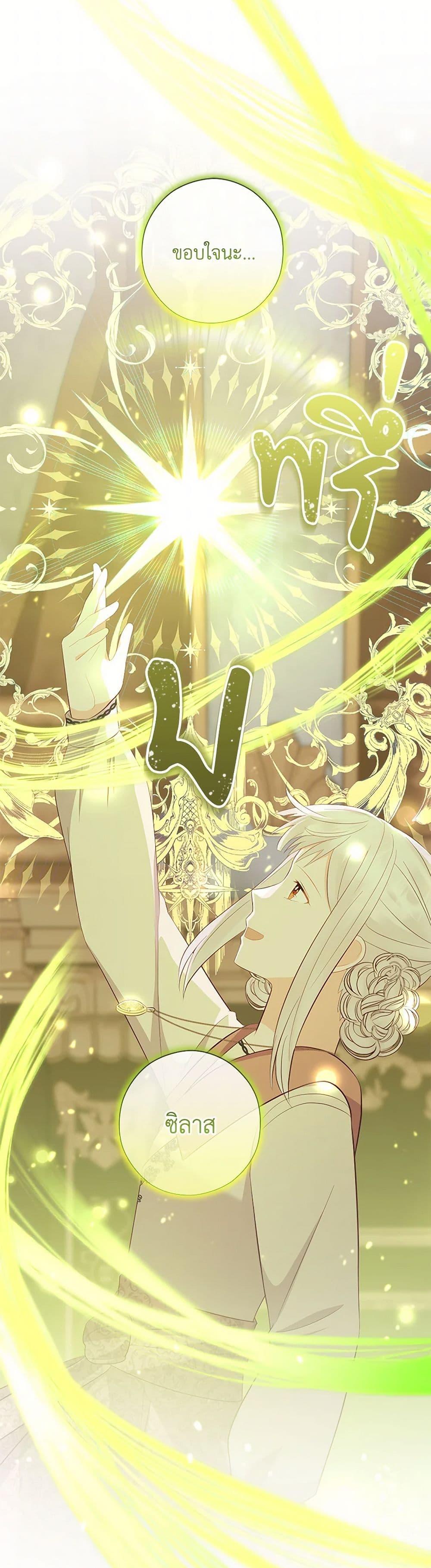 Manga-lc-com อ่านมังงะ อ่านการ์ตูน ออนไลน์ ฟรี Who Do You Like More, Mom or Dad ตอนที่ 1 2 3 4 5 6 7 8 9 10 11 12 13 14 ฟรี ไม่มีโฆษณา Manga-lc - อ่าน มังงะ อ่าน การ์ตูน ออนไลน์ อ่านมังงะ ฟรี