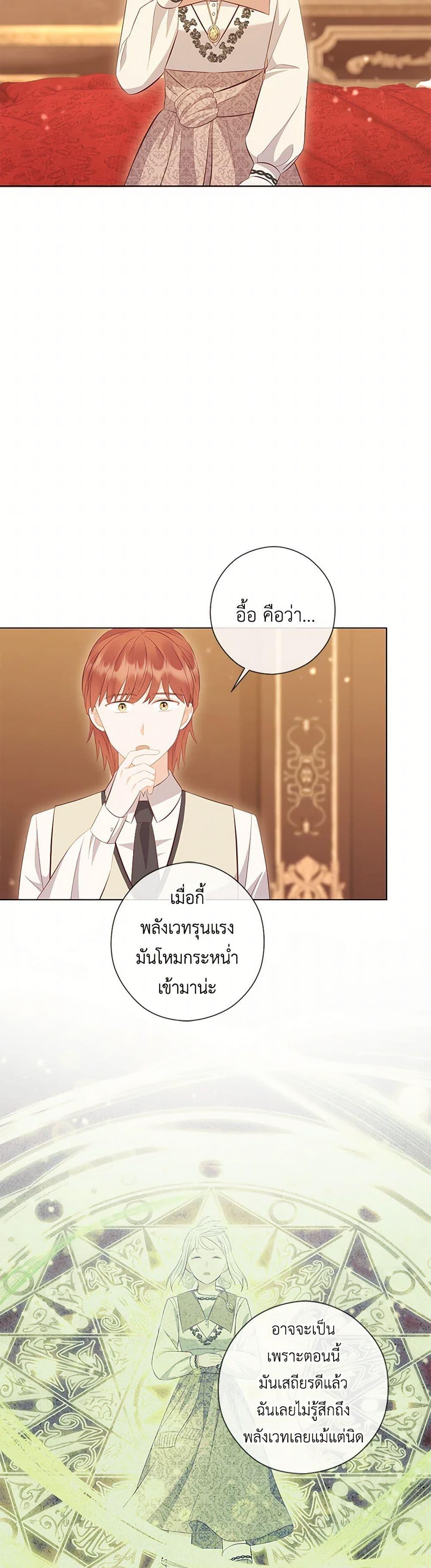 Manga-lc-com อ่านมังงะ อ่านการ์ตูน ออนไลน์ ฟรี Who Do You Like More, Mom or Dad ตอนที่ 1 2 3 4 5 6 7 8 9 10 11 12 13 14 ฟรี ไม่มีโฆษณา Manga-lc - อ่าน มังงะ อ่าน การ์ตูน ออนไลน์ อ่านมังงะ ฟรี