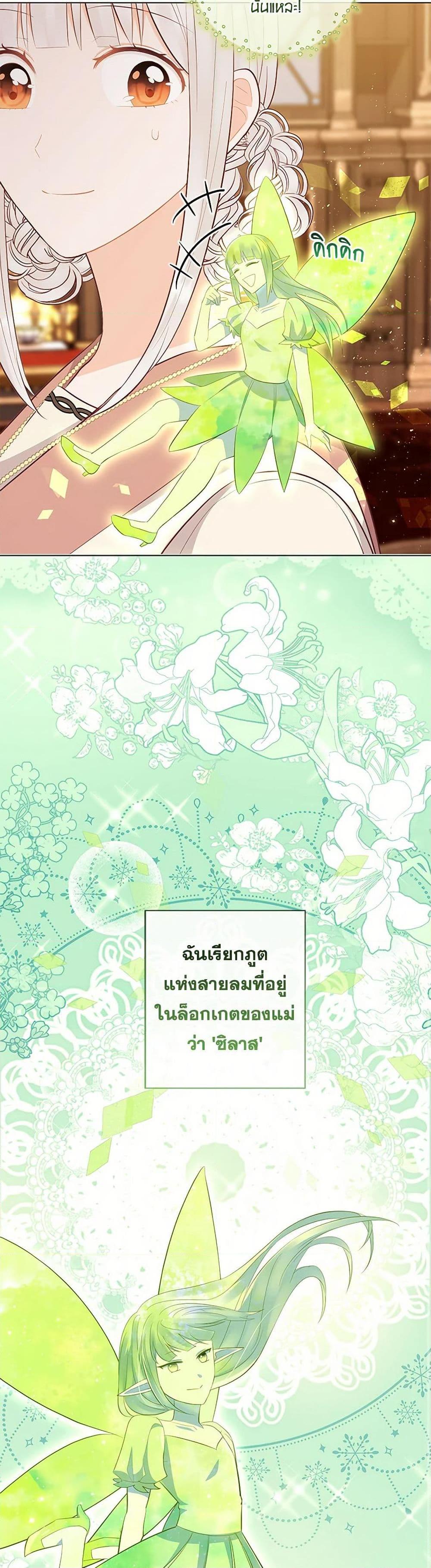 Manga-lc-com อ่านมังงะ อ่านการ์ตูน ออนไลน์ ฟรี Who Do You Like More, Mom or Dad ตอนที่ 1 2 3 4 5 6 7 8 9 10 11 12 13 14 ฟรี ไม่มีโฆษณา Manga-lc - อ่าน มังงะ อ่าน การ์ตูน ออนไลน์ อ่านมังงะ ฟรี