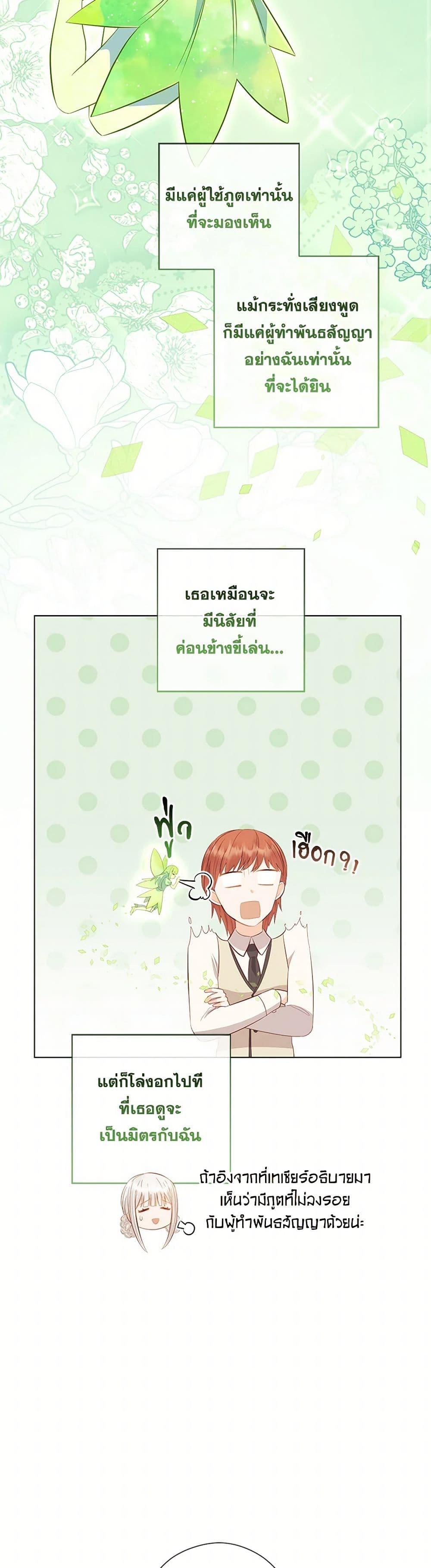 Manga-lc-com อ่านมังงะ อ่านการ์ตูน ออนไลน์ ฟรี Who Do You Like More, Mom or Dad ตอนที่ 1 2 3 4 5 6 7 8 9 10 11 12 13 14 ฟรี ไม่มีโฆษณา Manga-lc - อ่าน มังงะ อ่าน การ์ตูน ออนไลน์ อ่านมังงะ ฟรี