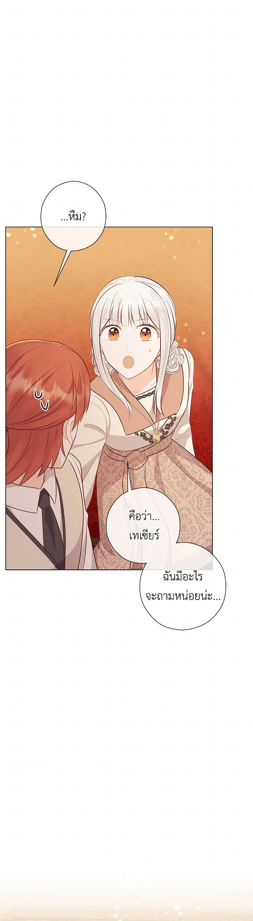 Manga-lc-com อ่านมังงะ อ่านการ์ตูน ออนไลน์ ฟรี Who Do You Like More, Mom or Dad ตอนที่ 1 2 3 4 5 6 7 8 9 10 11 12 13 14 ฟรี ไม่มีโฆษณา Manga-lc - อ่าน มังงะ อ่าน การ์ตูน ออนไลน์ อ่านมังงะ ฟรี