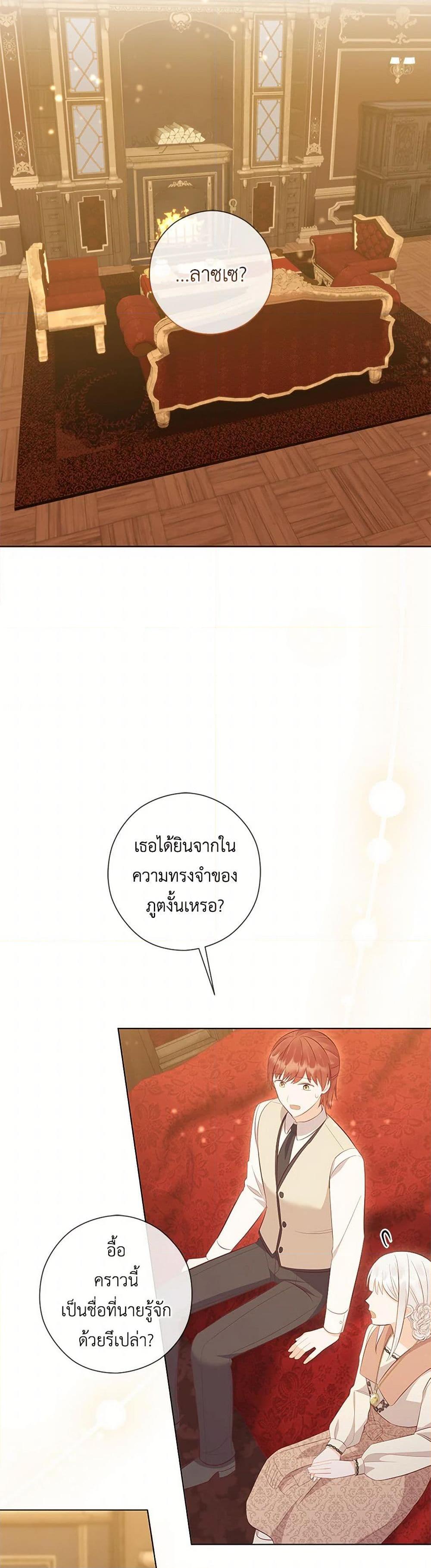 Manga-lc-com อ่านมังงะ อ่านการ์ตูน ออนไลน์ ฟรี Who Do You Like More, Mom or Dad ตอนที่ 1 2 3 4 5 6 7 8 9 10 11 12 13 14 ฟรี ไม่มีโฆษณา Manga-lc - อ่าน มังงะ อ่าน การ์ตูน ออนไลน์ อ่านมังงะ ฟรี