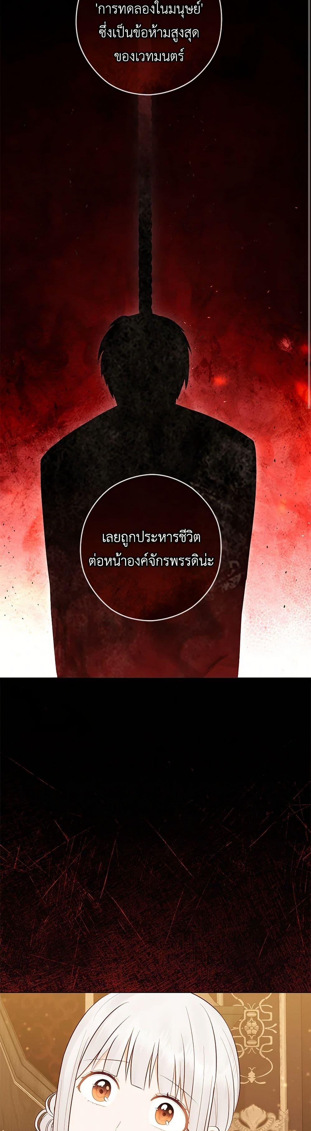 Manga-lc-com อ่านมังงะ อ่านการ์ตูน ออนไลน์ ฟรี Who Do You Like More, Mom or Dad ตอนที่ 1 2 3 4 5 6 7 8 9 10 11 12 13 14 ฟรี ไม่มีโฆษณา Manga-lc - อ่าน มังงะ อ่าน การ์ตูน ออนไลน์ อ่านมังงะ ฟรี