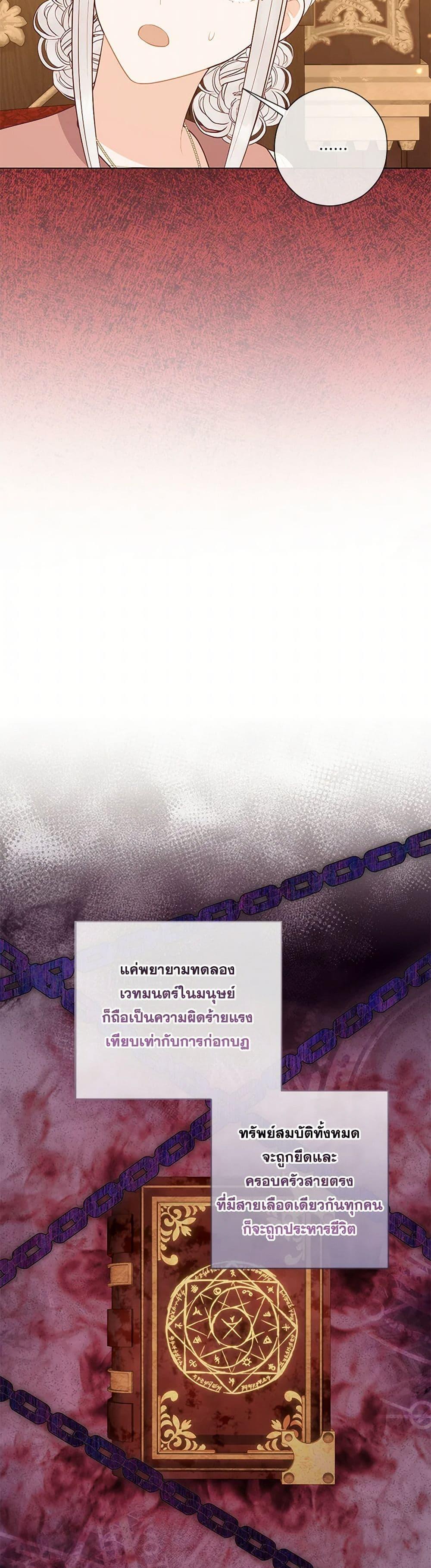 Manga-lc-com อ่านมังงะ อ่านการ์ตูน ออนไลน์ ฟรี Who Do You Like More, Mom or Dad ตอนที่ 1 2 3 4 5 6 7 8 9 10 11 12 13 14 ฟรี ไม่มีโฆษณา Manga-lc - อ่าน มังงะ อ่าน การ์ตูน ออนไลน์ อ่านมังงะ ฟรี