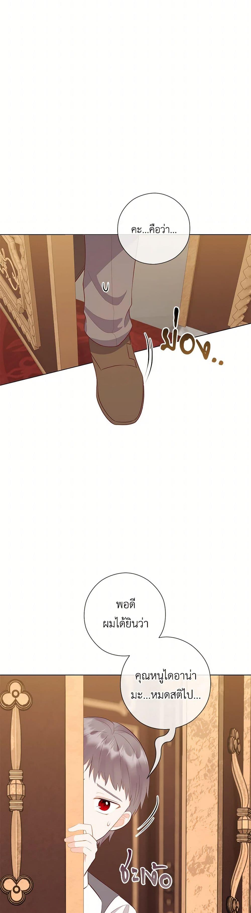 Manga-lc-com อ่านมังงะ อ่านการ์ตูน ออนไลน์ ฟรี Who Do You Like More, Mom or Dad ตอนที่ 1 2 3 4 5 6 7 8 9 10 11 12 13 14 ฟรี ไม่มีโฆษณา Manga-lc - อ่าน มังงะ อ่าน การ์ตูน ออนไลน์ อ่านมังงะ ฟรี