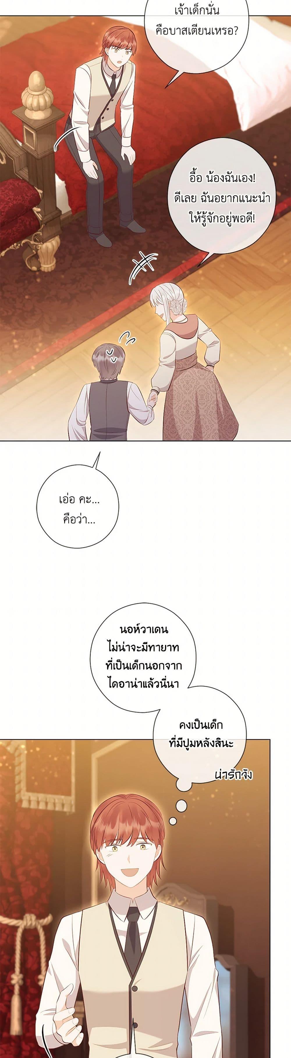 Manga-lc-com อ่านมังงะ อ่านการ์ตูน ออนไลน์ ฟรี Who Do You Like More, Mom or Dad ตอนที่ 1 2 3 4 5 6 7 8 9 10 11 12 13 14 ฟรี ไม่มีโฆษณา Manga-lc - อ่าน มังงะ อ่าน การ์ตูน ออนไลน์ อ่านมังงะ ฟรี