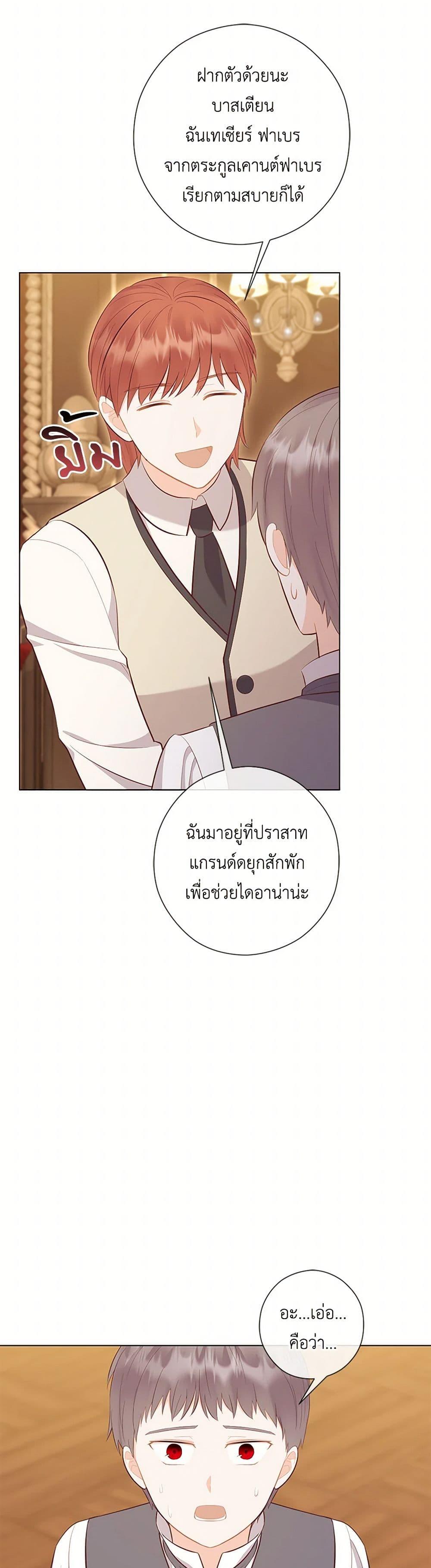 Manga-lc-com อ่านมังงะ อ่านการ์ตูน ออนไลน์ ฟรี Who Do You Like More, Mom or Dad ตอนที่ 1 2 3 4 5 6 7 8 9 10 11 12 13 14 ฟรี ไม่มีโฆษณา Manga-lc - อ่าน มังงะ อ่าน การ์ตูน ออนไลน์ อ่านมังงะ ฟรี