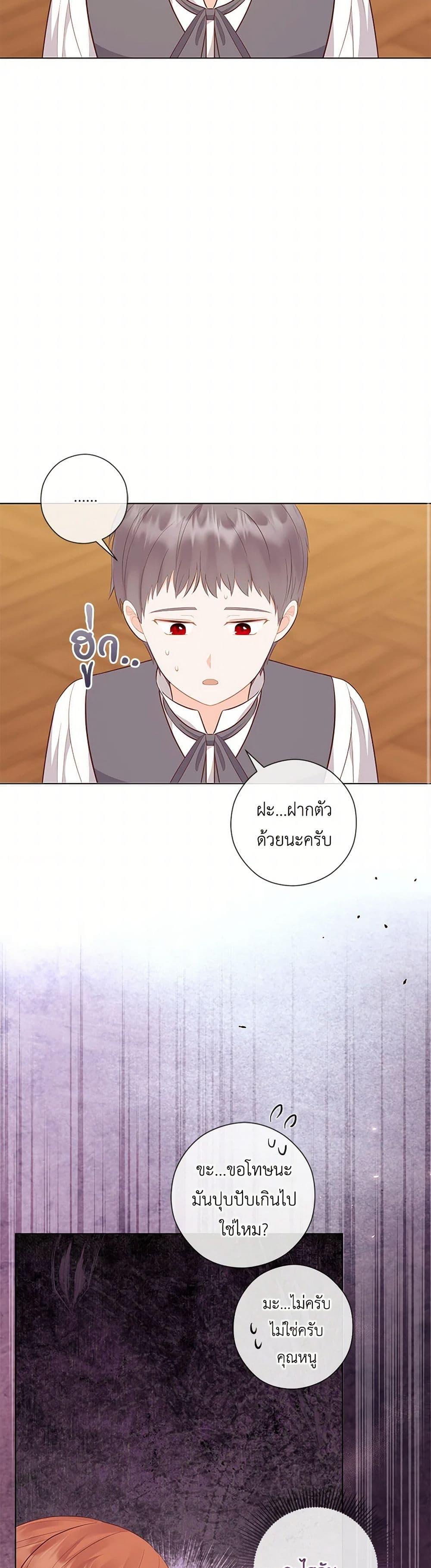 Manga-lc-com อ่านมังงะ อ่านการ์ตูน ออนไลน์ ฟรี Who Do You Like More, Mom or Dad ตอนที่ 1 2 3 4 5 6 7 8 9 10 11 12 13 14 ฟรี ไม่มีโฆษณา Manga-lc - อ่าน มังงะ อ่าน การ์ตูน ออนไลน์ อ่านมังงะ ฟรี