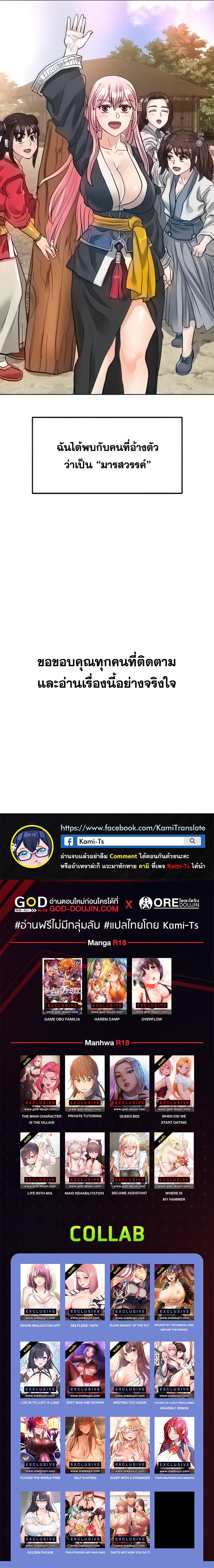 Doujin-Lc- อ่าน โดจิน มังฮวา เกาหลี ญี่ปุ่น จีน แปลไทย I Picked up a self-proclaimed Heavenly Demon ตอนที่ 1 2 3 4 5 6 7 8 9 10 11 12 13 14 ฟรี ไม่มีโฆษณา อ่าน โดจิน Manhwa เกาหลี ญี่ปุ่น จีน เรามีครบ คัดมาให้เน้นๆ โดจิน 18+ รับประกันความฟินโดย  Doujin Lc