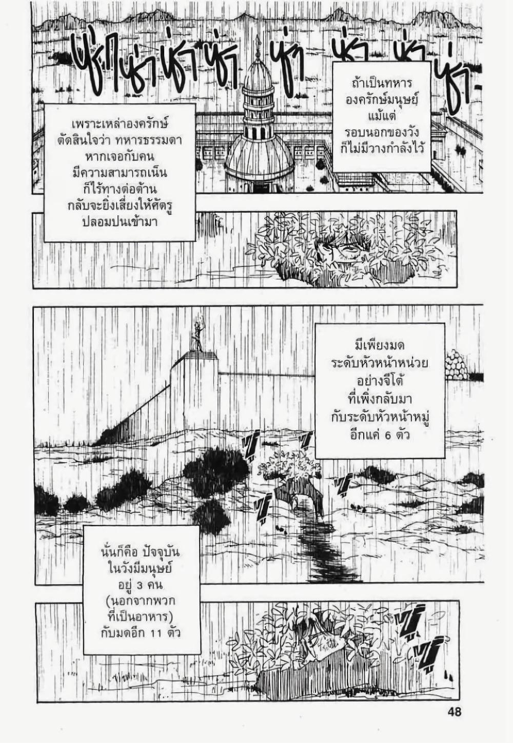 Manga-lc-com อ่านมังงะ อ่านการ์ตูน ออนไลน์ ฟรี Hunter X Hunter ตอนที่ 1 2 3 4 5 6 7 8 9 10 11 12 13 14 ฟรี ไม่มีโฆษณา Manga-lc - อ่าน มังงะ อ่าน การ์ตูน ออนไลน์ อ่านมังงะ ฟรี