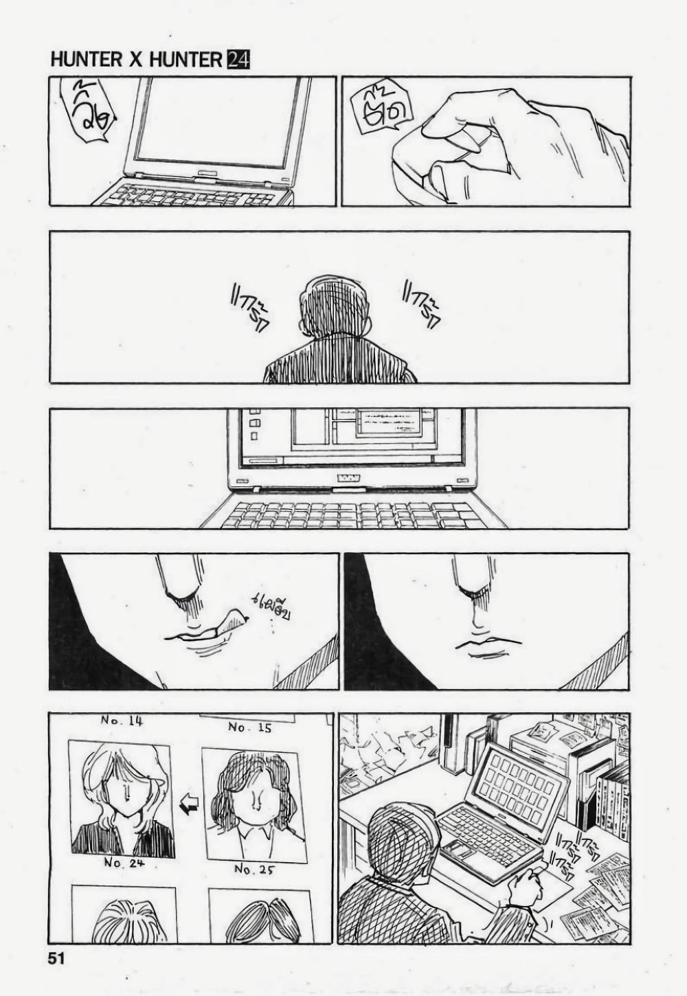 Manga-lc-com อ่านมังงะ อ่านการ์ตูน ออนไลน์ ฟรี Hunter X Hunter ตอนที่ 1 2 3 4 5 6 7 8 9 10 11 12 13 14 ฟรี ไม่มีโฆษณา Manga-lc - อ่าน มังงะ อ่าน การ์ตูน ออนไลน์ อ่านมังงะ ฟรี