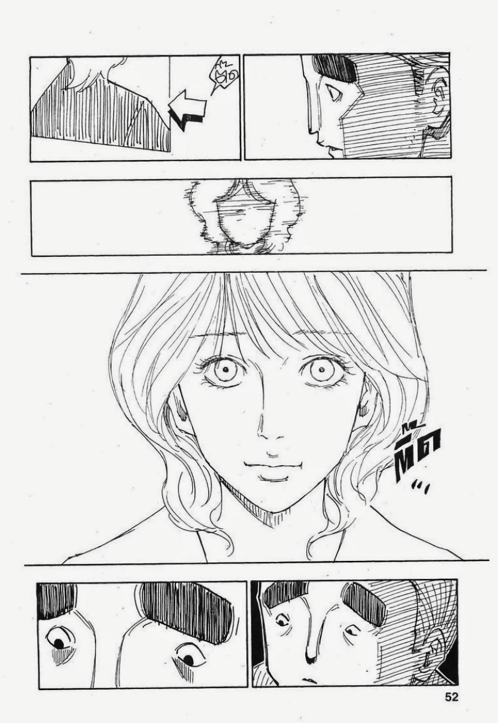 Manga-lc-com อ่านมังงะ อ่านการ์ตูน ออนไลน์ ฟรี Hunter X Hunter ตอนที่ 1 2 3 4 5 6 7 8 9 10 11 12 13 14 ฟรี ไม่มีโฆษณา Manga-lc - อ่าน มังงะ อ่าน การ์ตูน ออนไลน์ อ่านมังงะ ฟรี