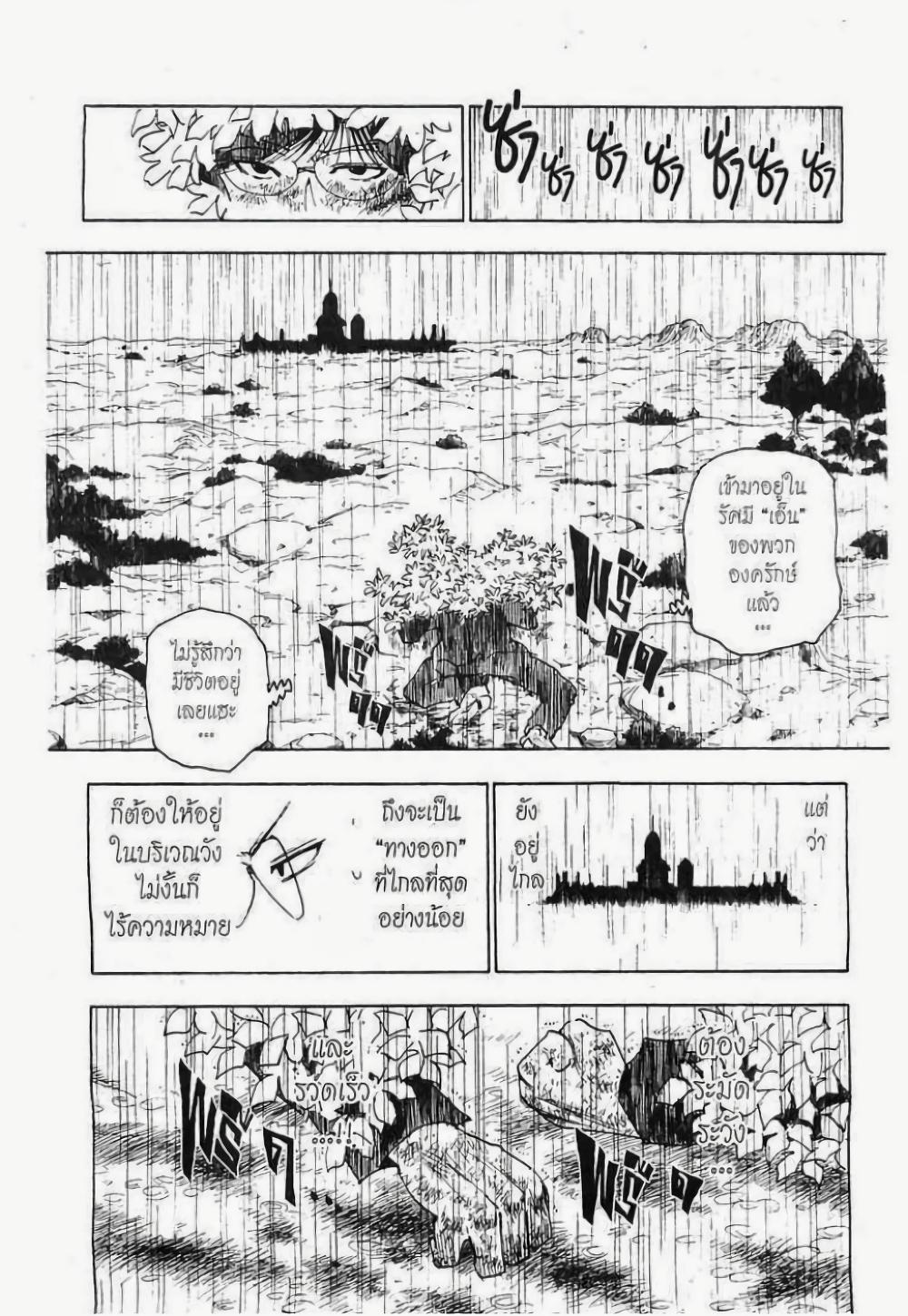 Manga-lc-com อ่านมังงะ อ่านการ์ตูน ออนไลน์ ฟรี Hunter X Hunter ตอนที่ 1 2 3 4 5 6 7 8 9 10 11 12 13 14 ฟรี ไม่มีโฆษณา Manga-lc - อ่าน มังงะ อ่าน การ์ตูน ออนไลน์ อ่านมังงะ ฟรี