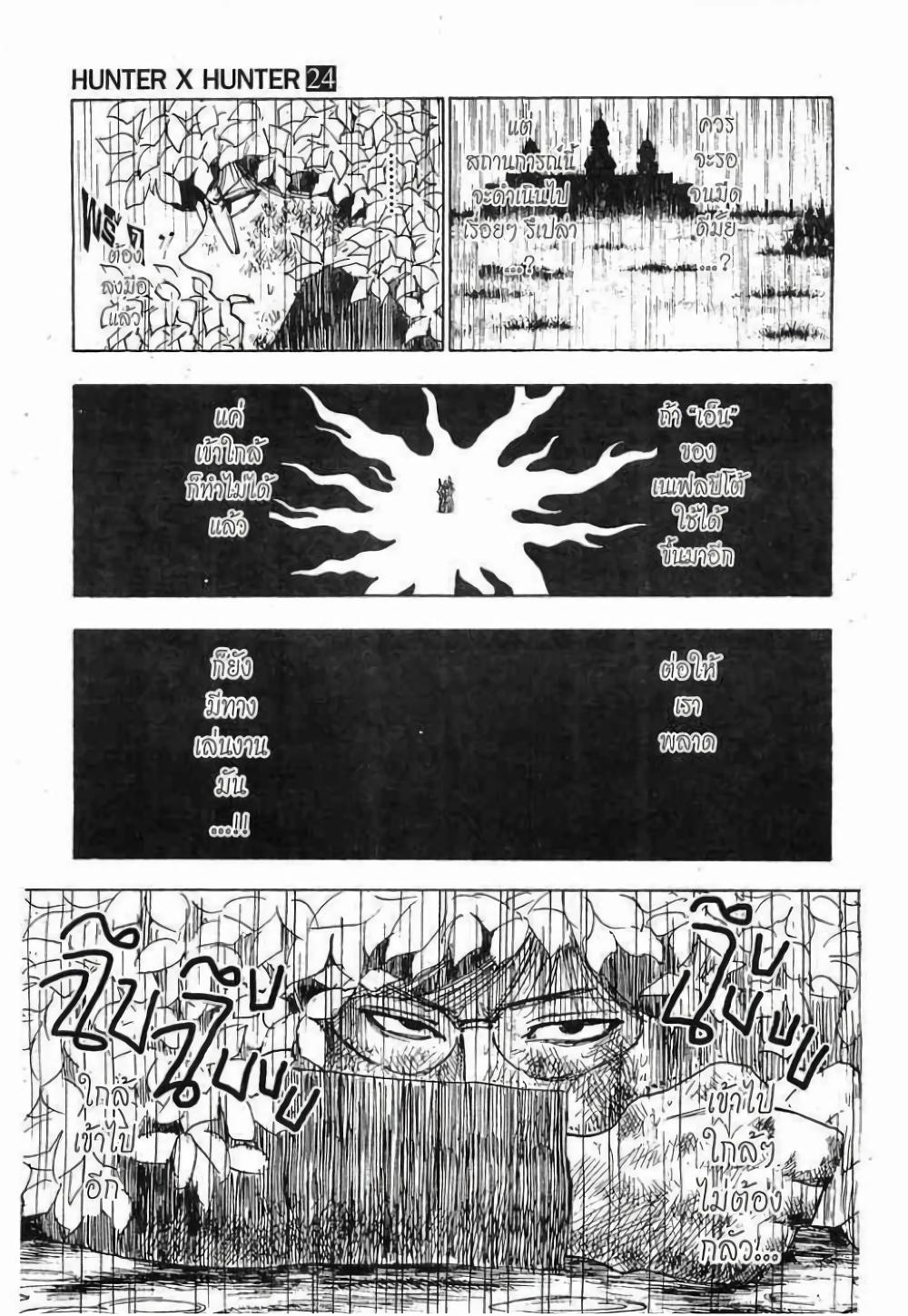 Manga-lc-com อ่านมังงะ อ่านการ์ตูน ออนไลน์ ฟรี Hunter X Hunter ตอนที่ 1 2 3 4 5 6 7 8 9 10 11 12 13 14 ฟรี ไม่มีโฆษณา Manga-lc - อ่าน มังงะ อ่าน การ์ตูน ออนไลน์ อ่านมังงะ ฟรี