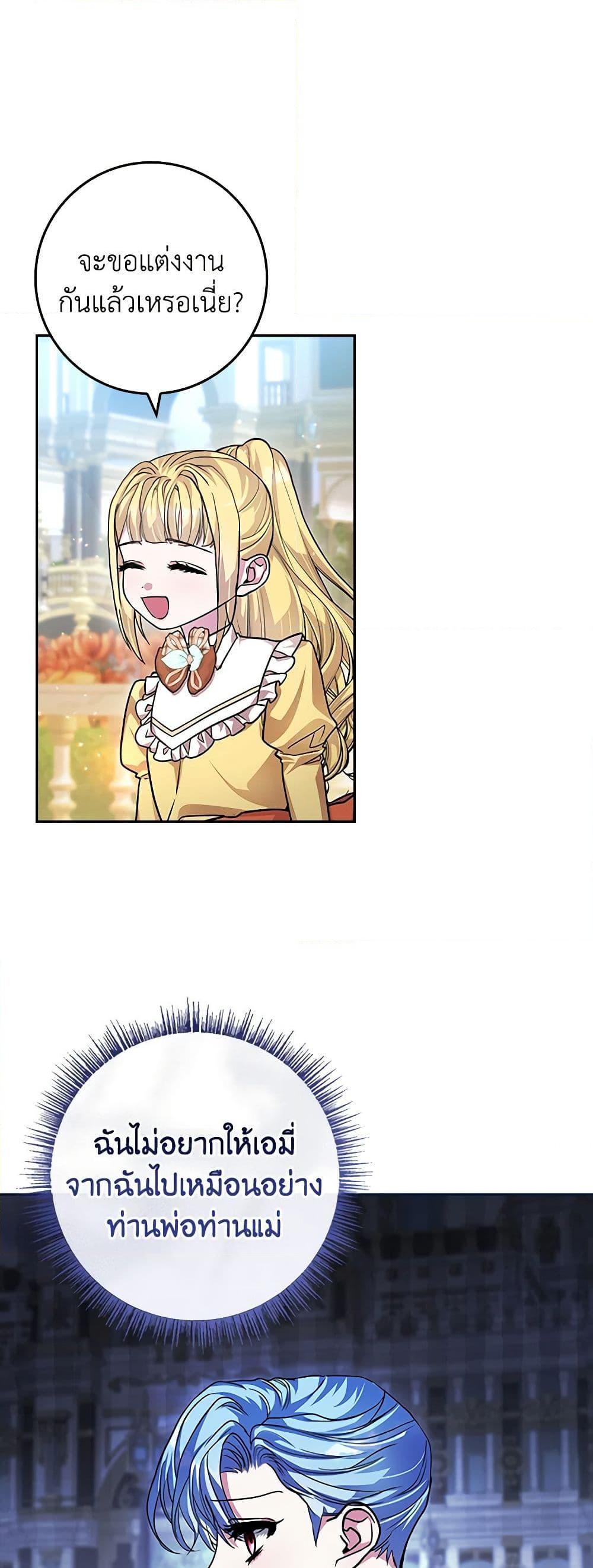 Manga-lc-com อ่านมังงะ อ่านการ์ตูน ออนไลน์ ฟรี Marionette at 12 O’Clock ตอนที่ 1 2 3 4 5 6 7 8 9 10 11 12 13 14 ฟรี ไม่มีโฆษณา Manga-lc - อ่าน มังงะ อ่าน การ์ตูน ออนไลน์ อ่านมังงะ ฟรี