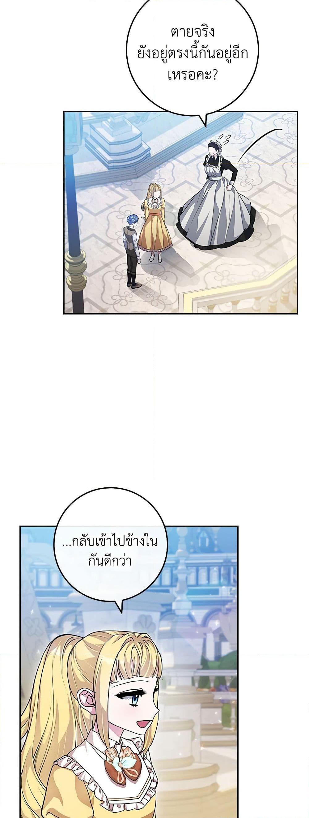 Manga-lc-com อ่านมังงะ อ่านการ์ตูน ออนไลน์ ฟรี Marionette at 12 O’Clock ตอนที่ 1 2 3 4 5 6 7 8 9 10 11 12 13 14 ฟรี ไม่มีโฆษณา Manga-lc - อ่าน มังงะ อ่าน การ์ตูน ออนไลน์ อ่านมังงะ ฟรี