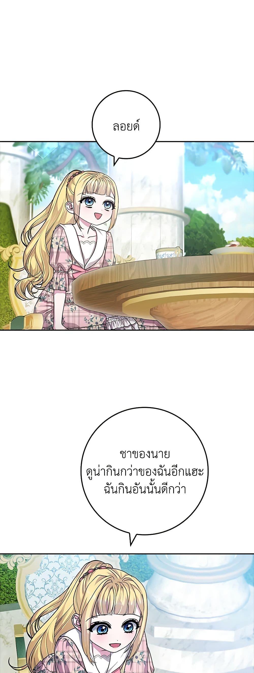 Manga-lc-com อ่านมังงะ อ่านการ์ตูน ออนไลน์ ฟรี Marionette at 12 O’Clock ตอนที่ 1 2 3 4 5 6 7 8 9 10 11 12 13 14 ฟรี ไม่มีโฆษณา Manga-lc - อ่าน มังงะ อ่าน การ์ตูน ออนไลน์ อ่านมังงะ ฟรี