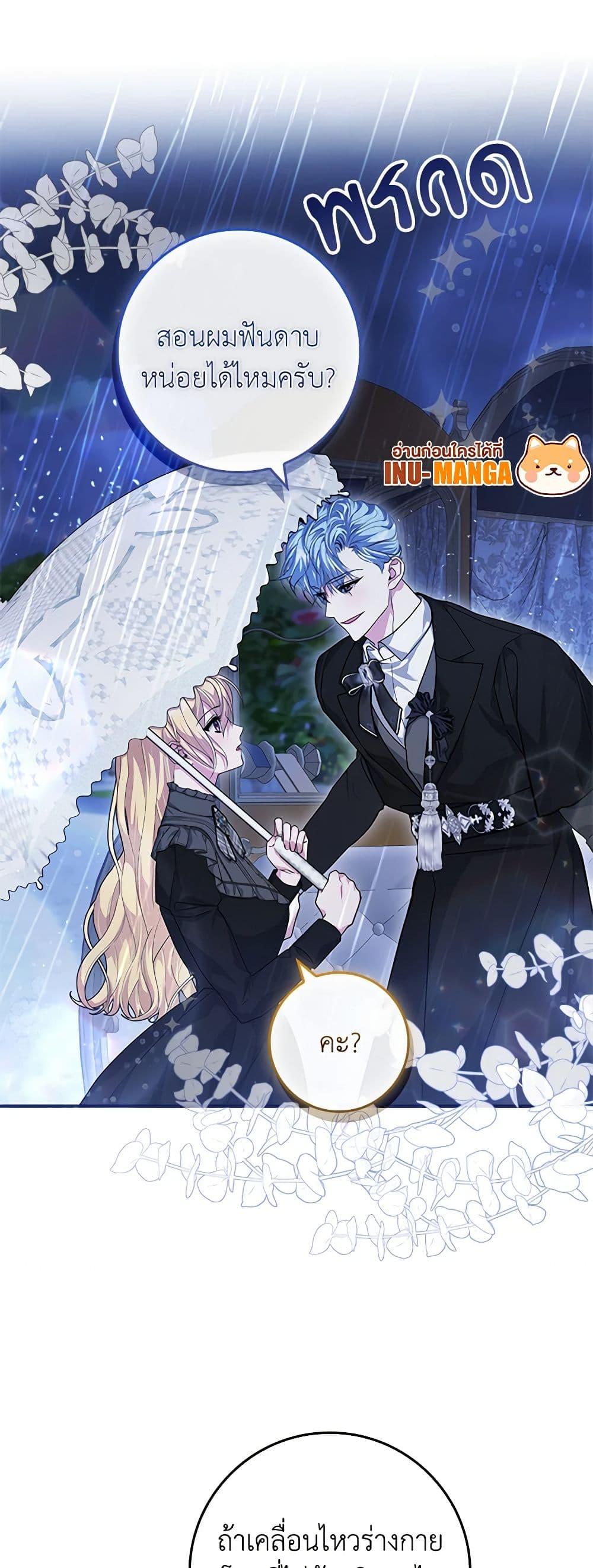 Manga-lc-com อ่านมังงะ อ่านการ์ตูน ออนไลน์ ฟรี Marionette at 12 O’Clock ตอนที่ 1 2 3 4 5 6 7 8 9 10 11 12 13 14 ฟรี ไม่มีโฆษณา Manga-lc - อ่าน มังงะ อ่าน การ์ตูน ออนไลน์ อ่านมังงะ ฟรี