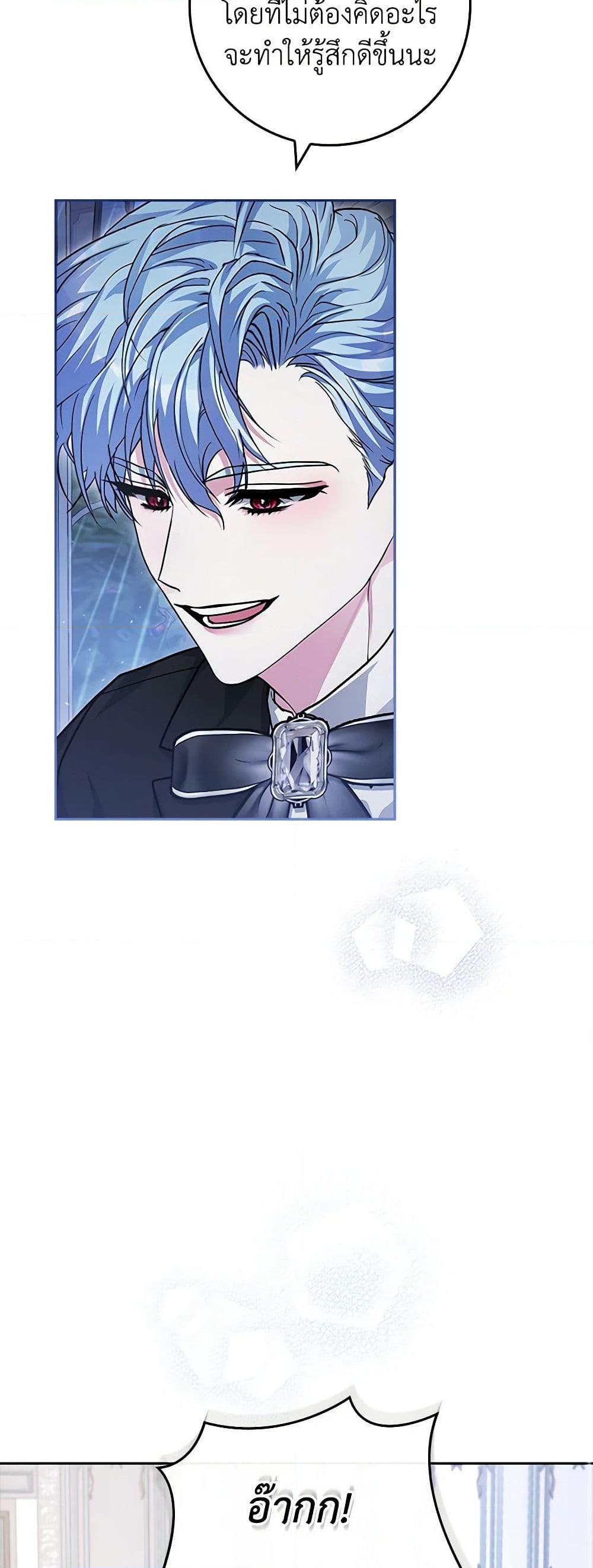 Manga-lc-com อ่านมังงะ อ่านการ์ตูน ออนไลน์ ฟรี Marionette at 12 O’Clock ตอนที่ 1 2 3 4 5 6 7 8 9 10 11 12 13 14 ฟรี ไม่มีโฆษณา Manga-lc - อ่าน มังงะ อ่าน การ์ตูน ออนไลน์ อ่านมังงะ ฟรี