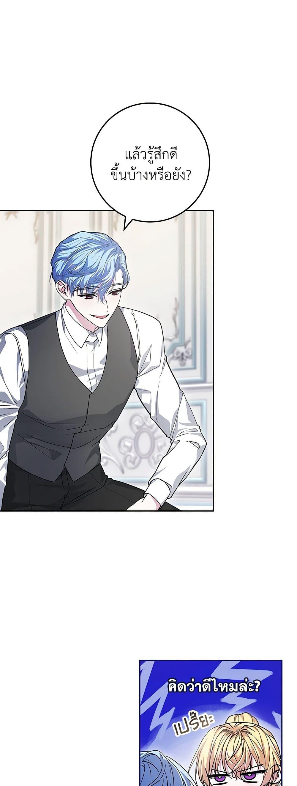Manga-lc-com อ่านมังงะ อ่านการ์ตูน ออนไลน์ ฟรี Marionette at 12 O’Clock ตอนที่ 1 2 3 4 5 6 7 8 9 10 11 12 13 14 ฟรี ไม่มีโฆษณา Manga-lc - อ่าน มังงะ อ่าน การ์ตูน ออนไลน์ อ่านมังงะ ฟรี