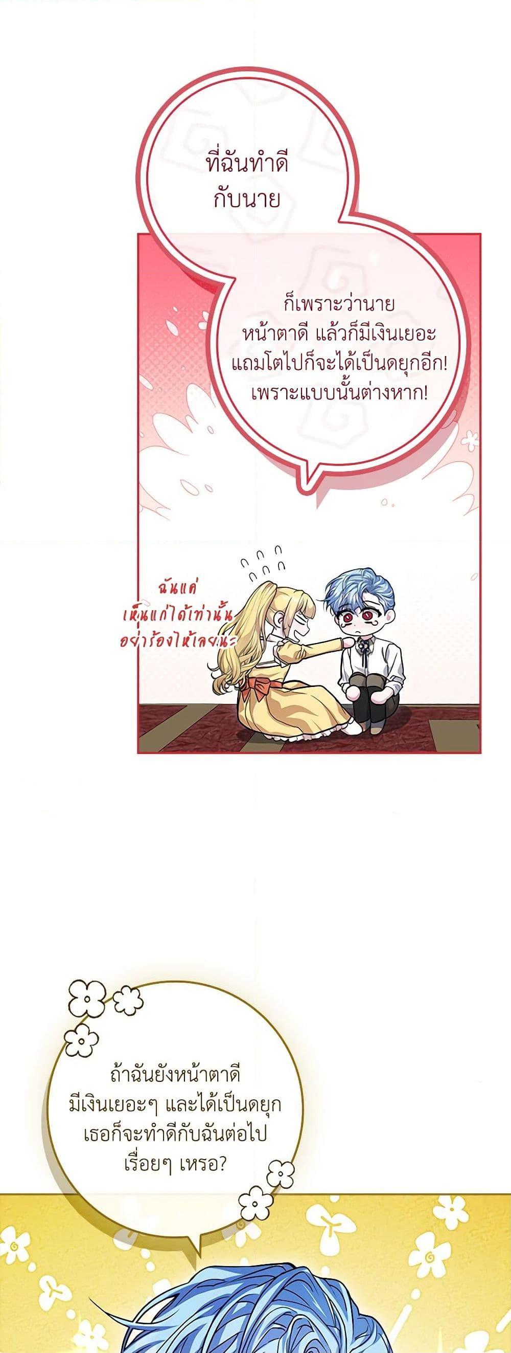Manga-lc-com อ่านมังงะ อ่านการ์ตูน ออนไลน์ ฟรี Marionette at 12 O’Clock ตอนที่ 1 2 3 4 5 6 7 8 9 10 11 12 13 14 ฟรี ไม่มีโฆษณา Manga-lc - อ่าน มังงะ อ่าน การ์ตูน ออนไลน์ อ่านมังงะ ฟรี