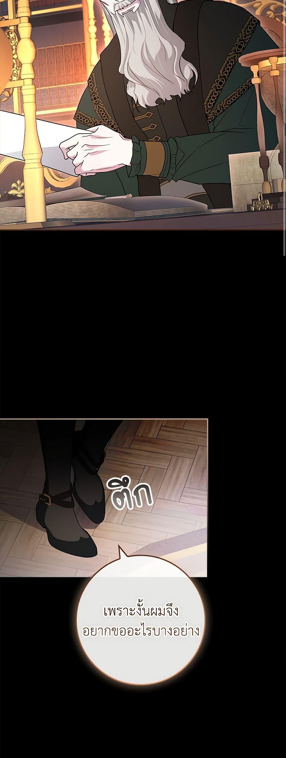 Manga-lc-com อ่านมังงะ อ่านการ์ตูน ออนไลน์ ฟรี Marionette at 12 O’Clock ตอนที่ 1 2 3 4 5 6 7 8 9 10 11 12 13 14 ฟรี ไม่มีโฆษณา Manga-lc - อ่าน มังงะ อ่าน การ์ตูน ออนไลน์ อ่านมังงะ ฟรี