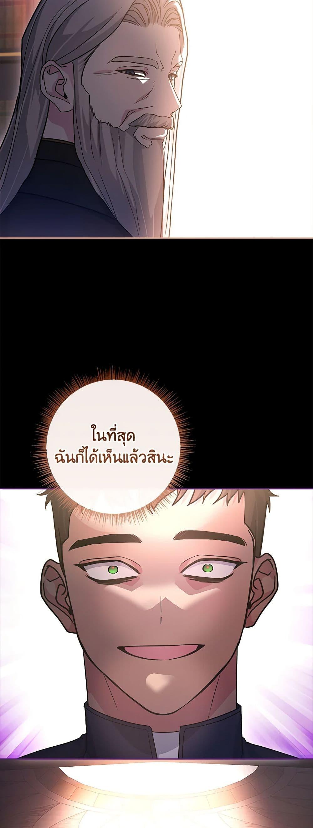 Manga-lc-com อ่านมังงะ อ่านการ์ตูน ออนไลน์ ฟรี Marionette at 12 O’Clock ตอนที่ 1 2 3 4 5 6 7 8 9 10 11 12 13 14 ฟรี ไม่มีโฆษณา Manga-lc - อ่าน มังงะ อ่าน การ์ตูน ออนไลน์ อ่านมังงะ ฟรี