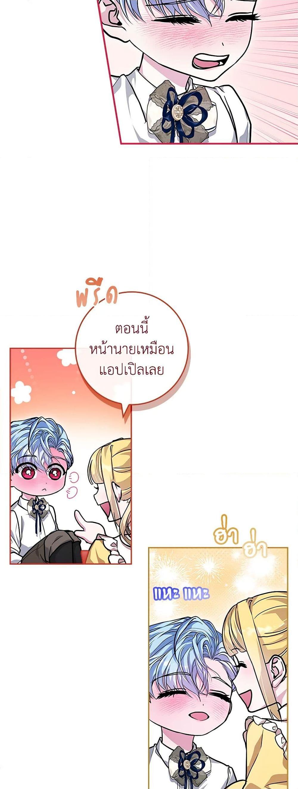 Manga-lc-com อ่านมังงะ อ่านการ์ตูน ออนไลน์ ฟรี Marionette at 12 O’Clock ตอนที่ 1 2 3 4 5 6 7 8 9 10 11 12 13 14 ฟรี ไม่มีโฆษณา Manga-lc - อ่าน มังงะ อ่าน การ์ตูน ออนไลน์ อ่านมังงะ ฟรี