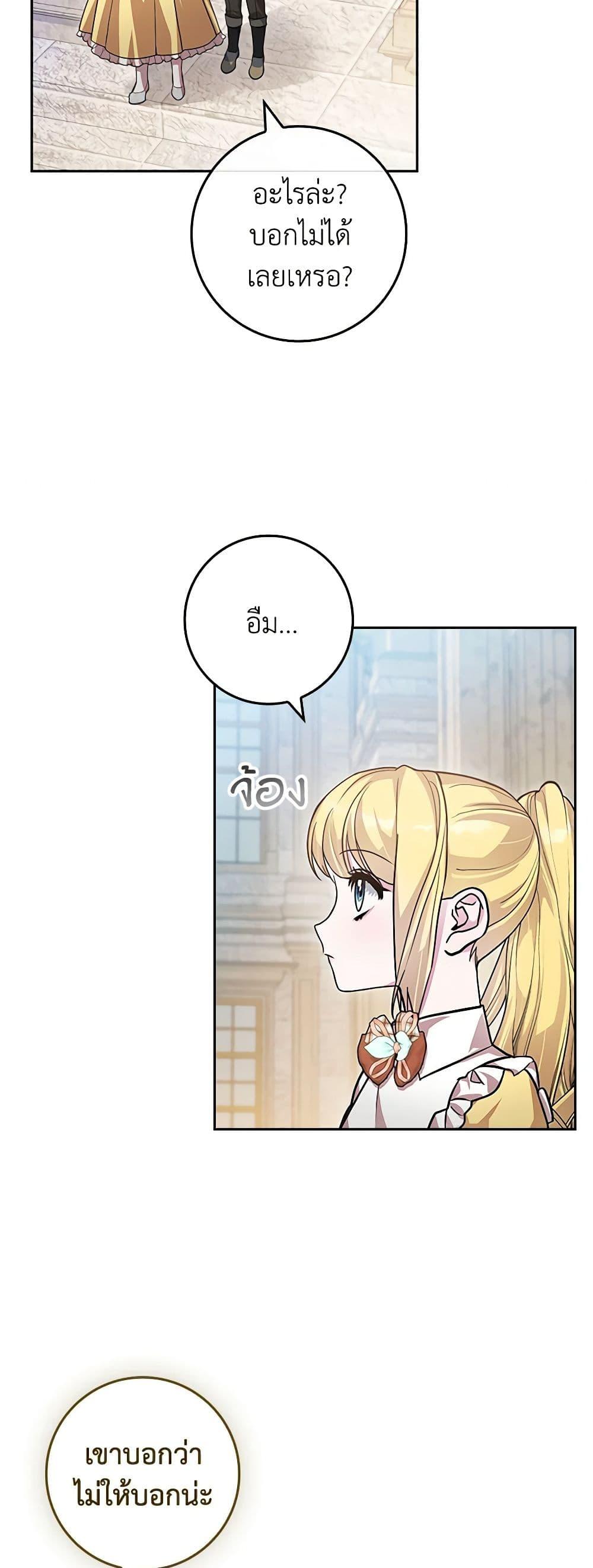 Manga-lc-com อ่านมังงะ อ่านการ์ตูน ออนไลน์ ฟรี Marionette at 12 O’Clock ตอนที่ 1 2 3 4 5 6 7 8 9 10 11 12 13 14 ฟรี ไม่มีโฆษณา Manga-lc - อ่าน มังงะ อ่าน การ์ตูน ออนไลน์ อ่านมังงะ ฟรี