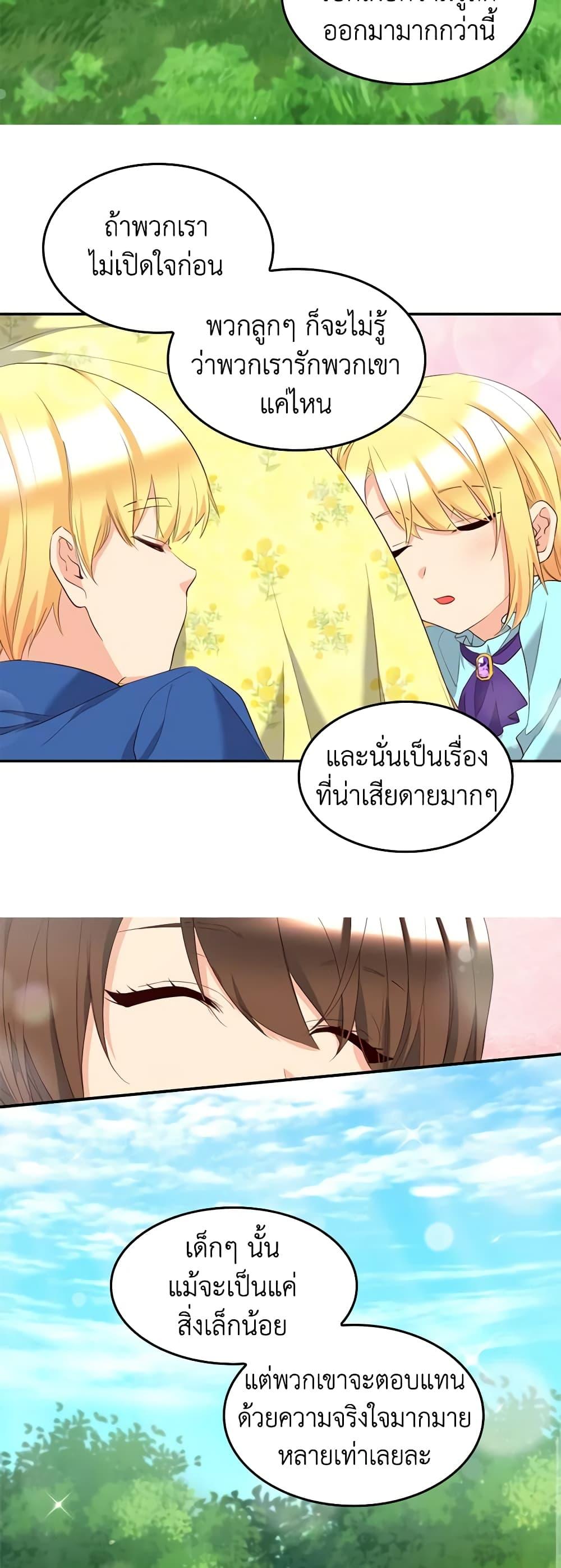 Manga-lc-com อ่านมังงะ อ่านการ์ตูน ออนไลน์ ฟรี The Twins’ New Life ตอนที่ 1 2 3 4 5 6 7 8 9 10 11 12 13 14 ฟรี ไม่มีโฆษณา Manga-lc - อ่าน มังงะ อ่าน การ์ตูน ออนไลน์ อ่านมังงะ ฟรี