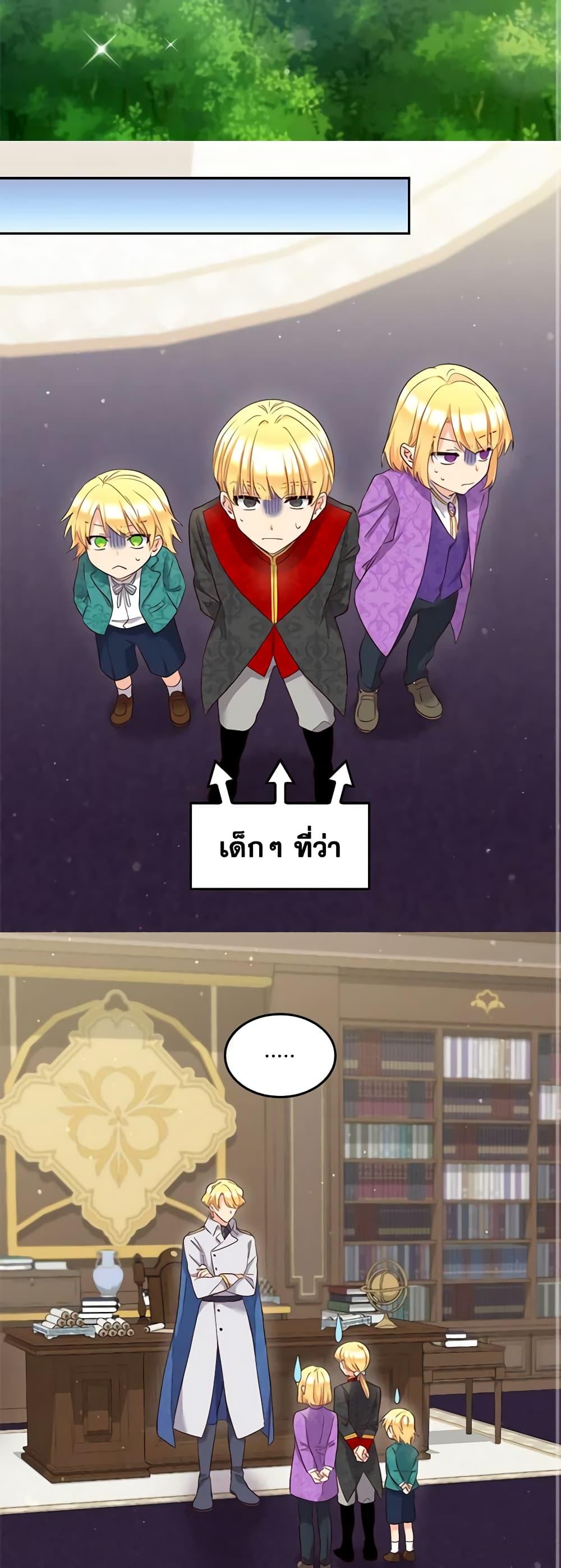 Manga-lc-com อ่านมังงะ อ่านการ์ตูน ออนไลน์ ฟรี The Twins’ New Life ตอนที่ 1 2 3 4 5 6 7 8 9 10 11 12 13 14 ฟรี ไม่มีโฆษณา Manga-lc - อ่าน มังงะ อ่าน การ์ตูน ออนไลน์ อ่านมังงะ ฟรี
